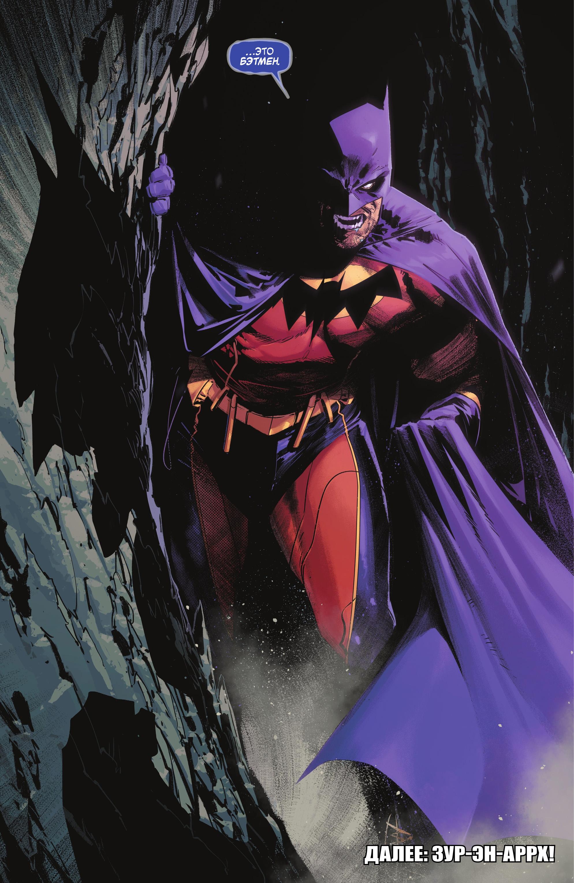 Read Batman Бэтмен Manga Online