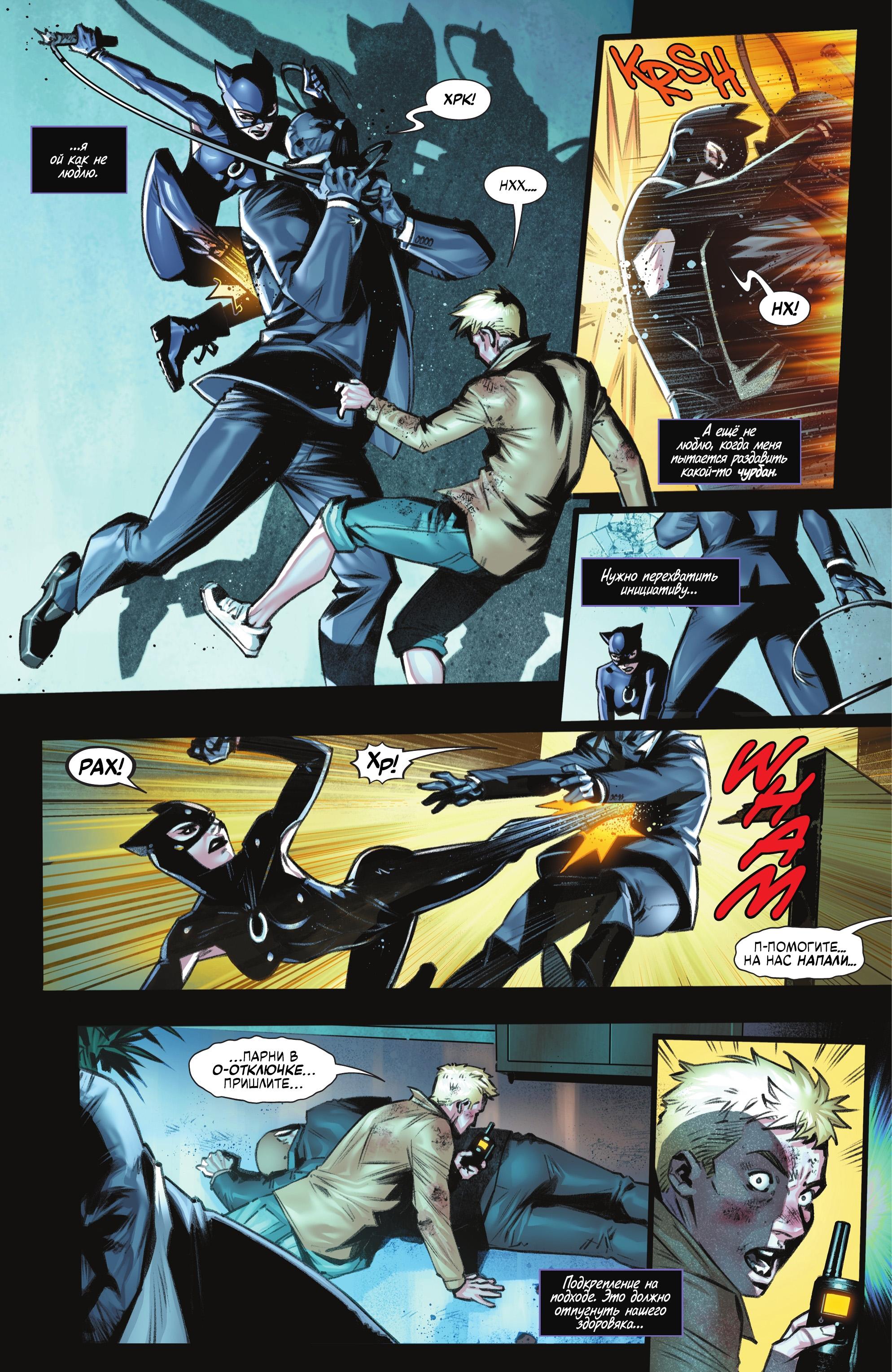 Read Batman Бэтмен Manga Online