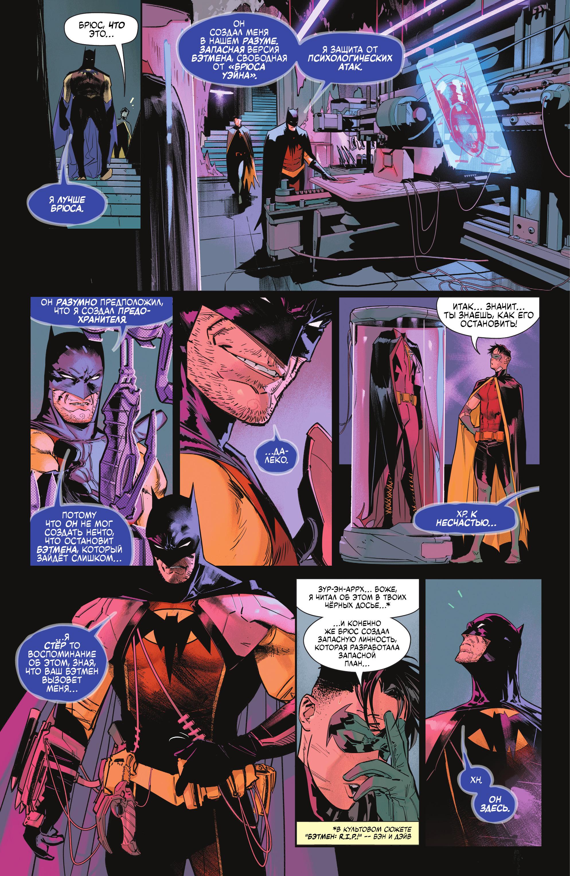 Read Batman Бэтмен Manga Online