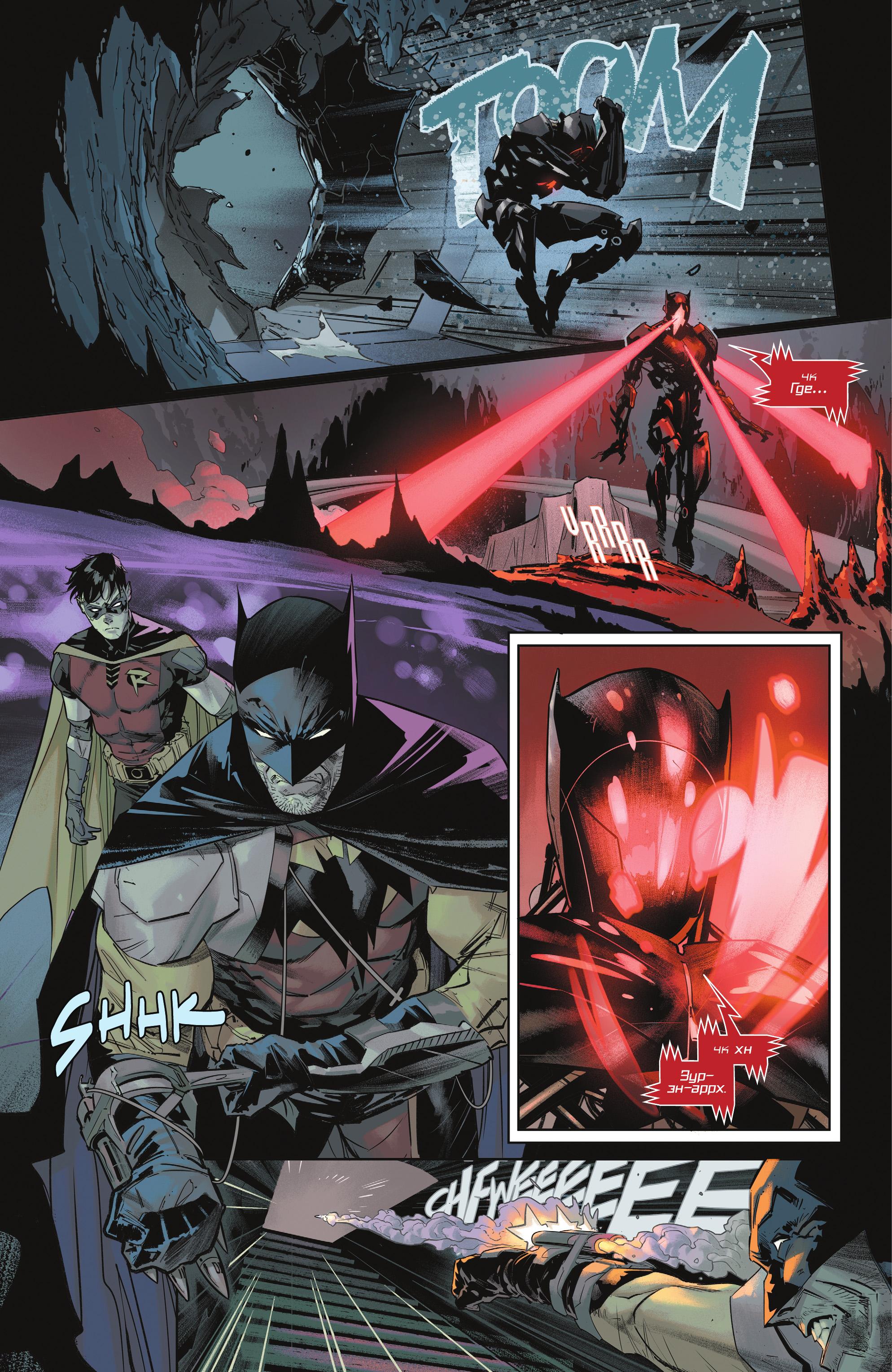 Read Batman Бэтмен Manga Online