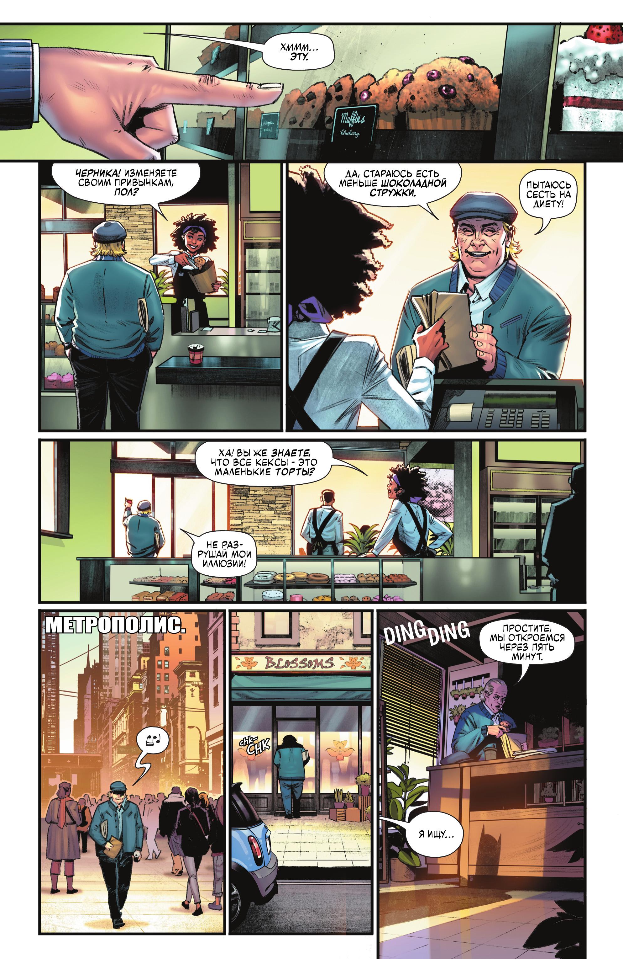 Read Batman Бэтмен Manga Online