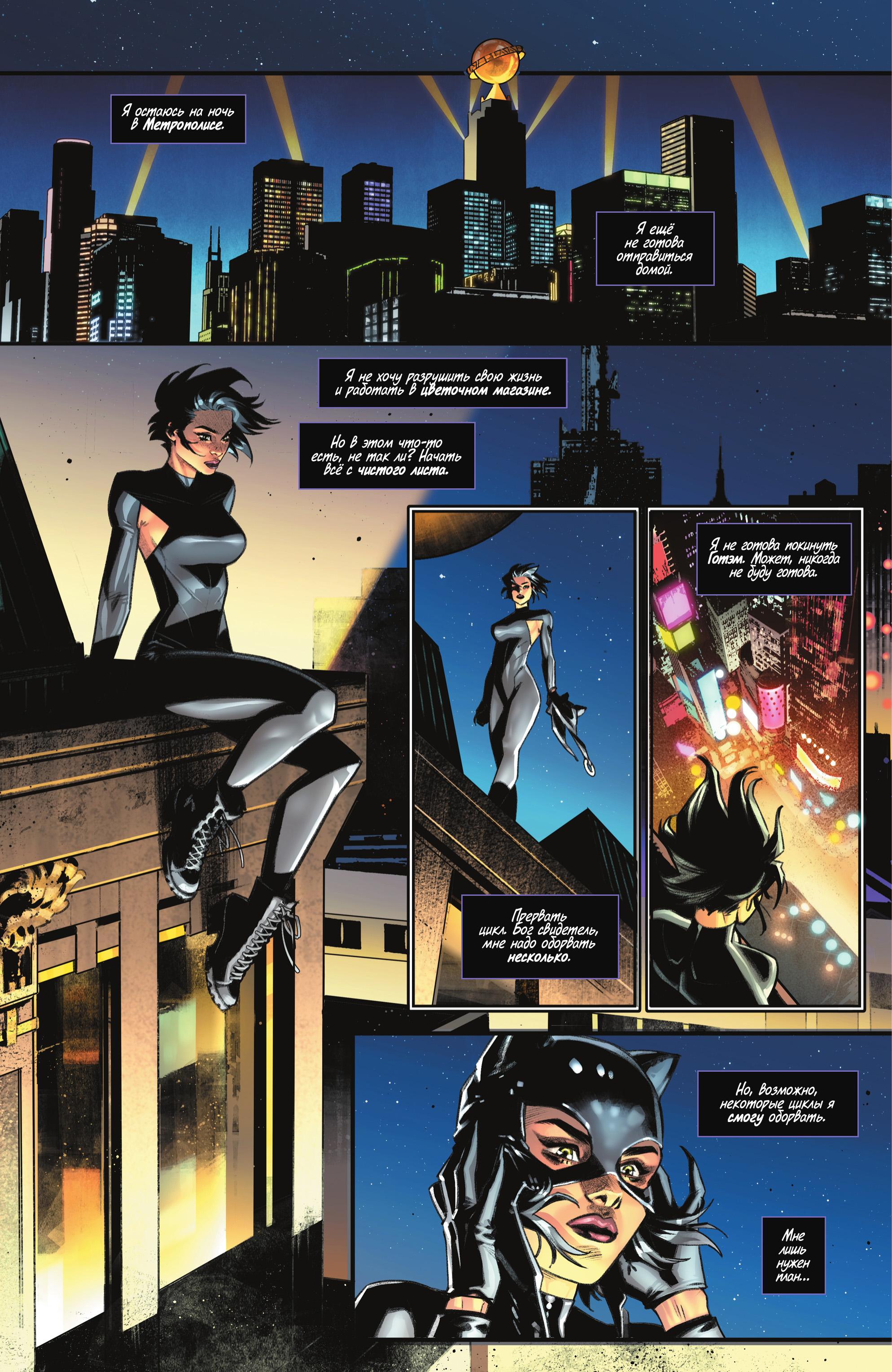 Read Batman Бэтмен Manga Online