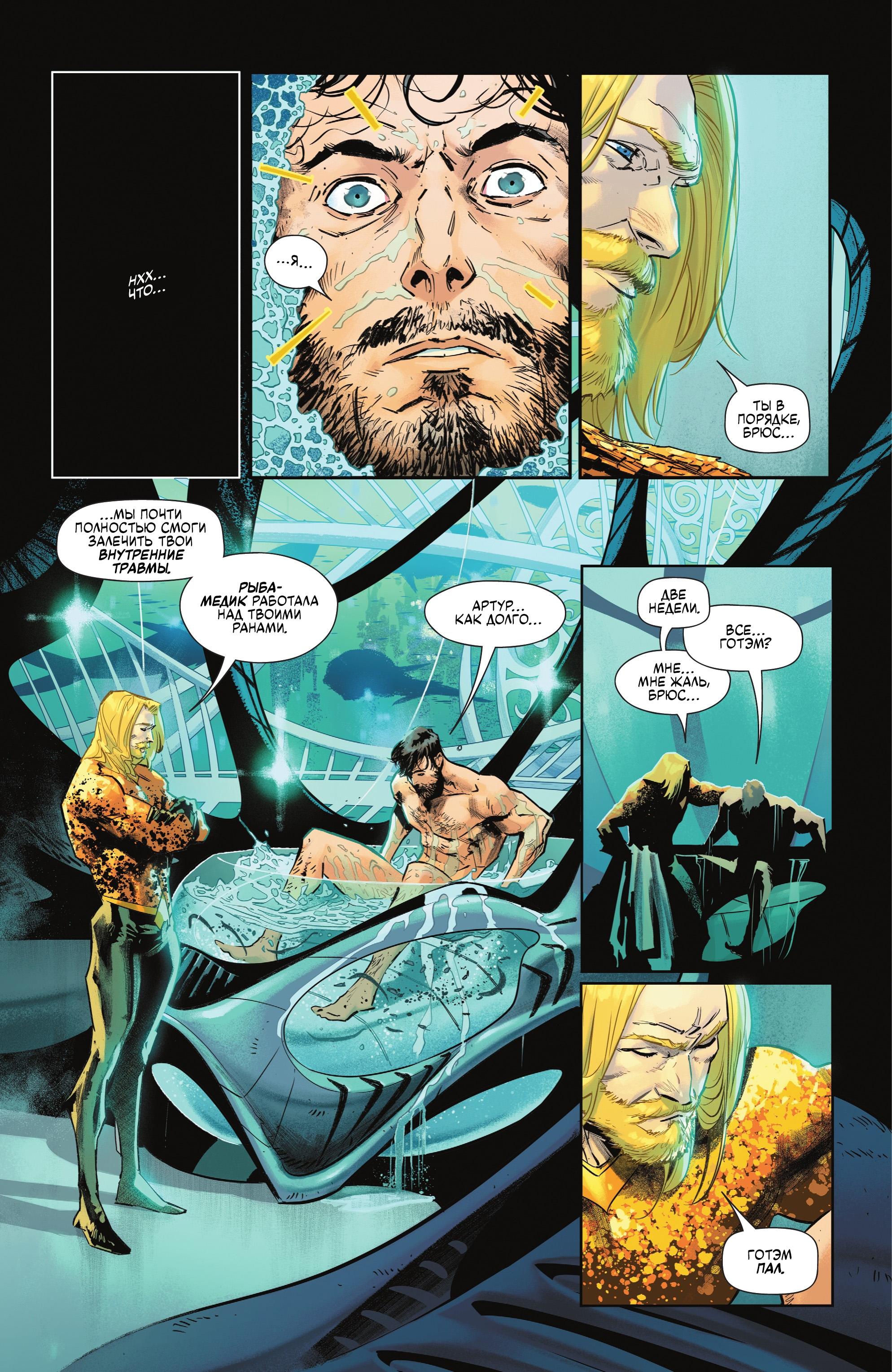 Read Batman Бэтмен Manga Online