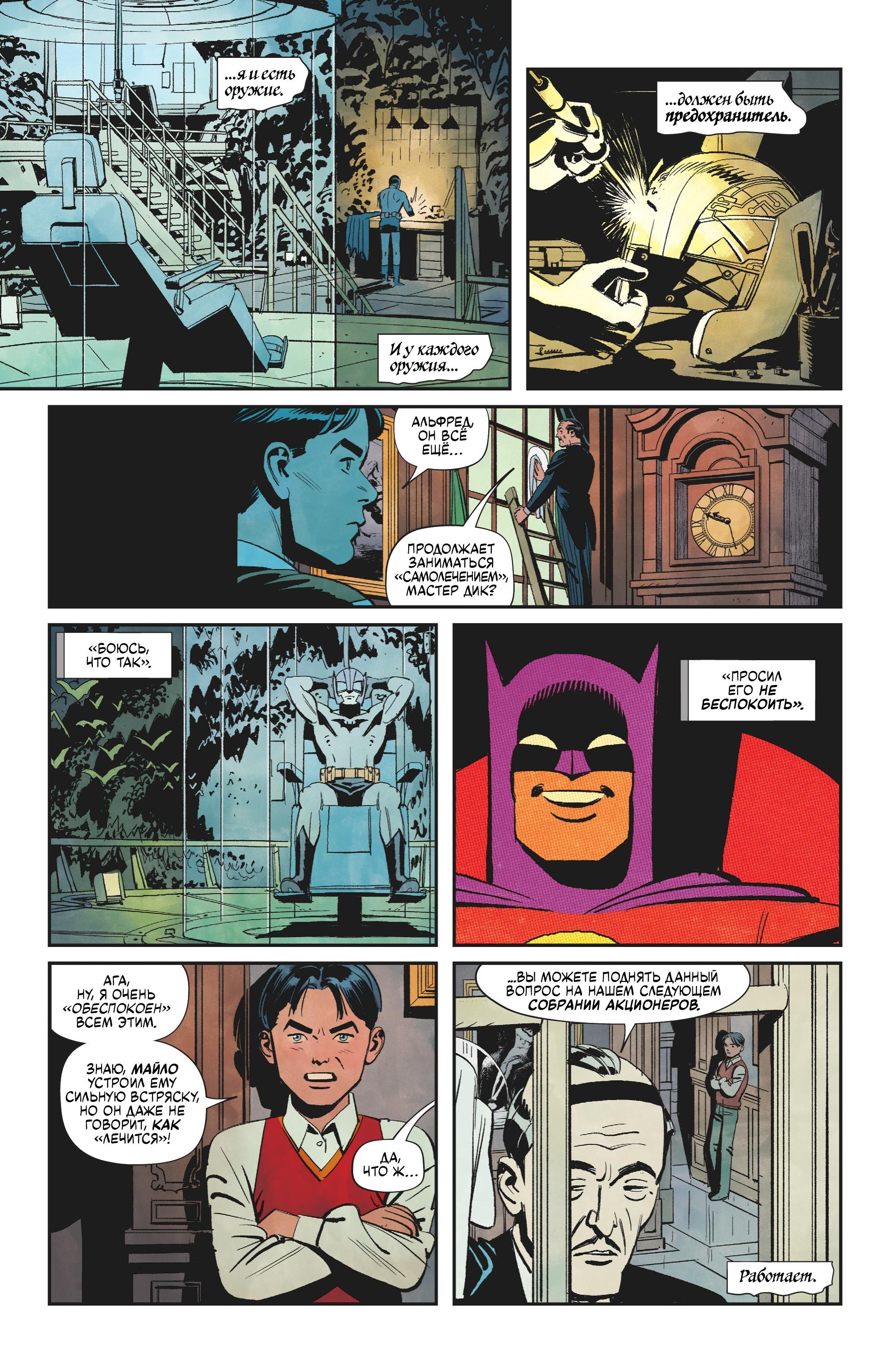 Read Batman Бэтмен Manga Online