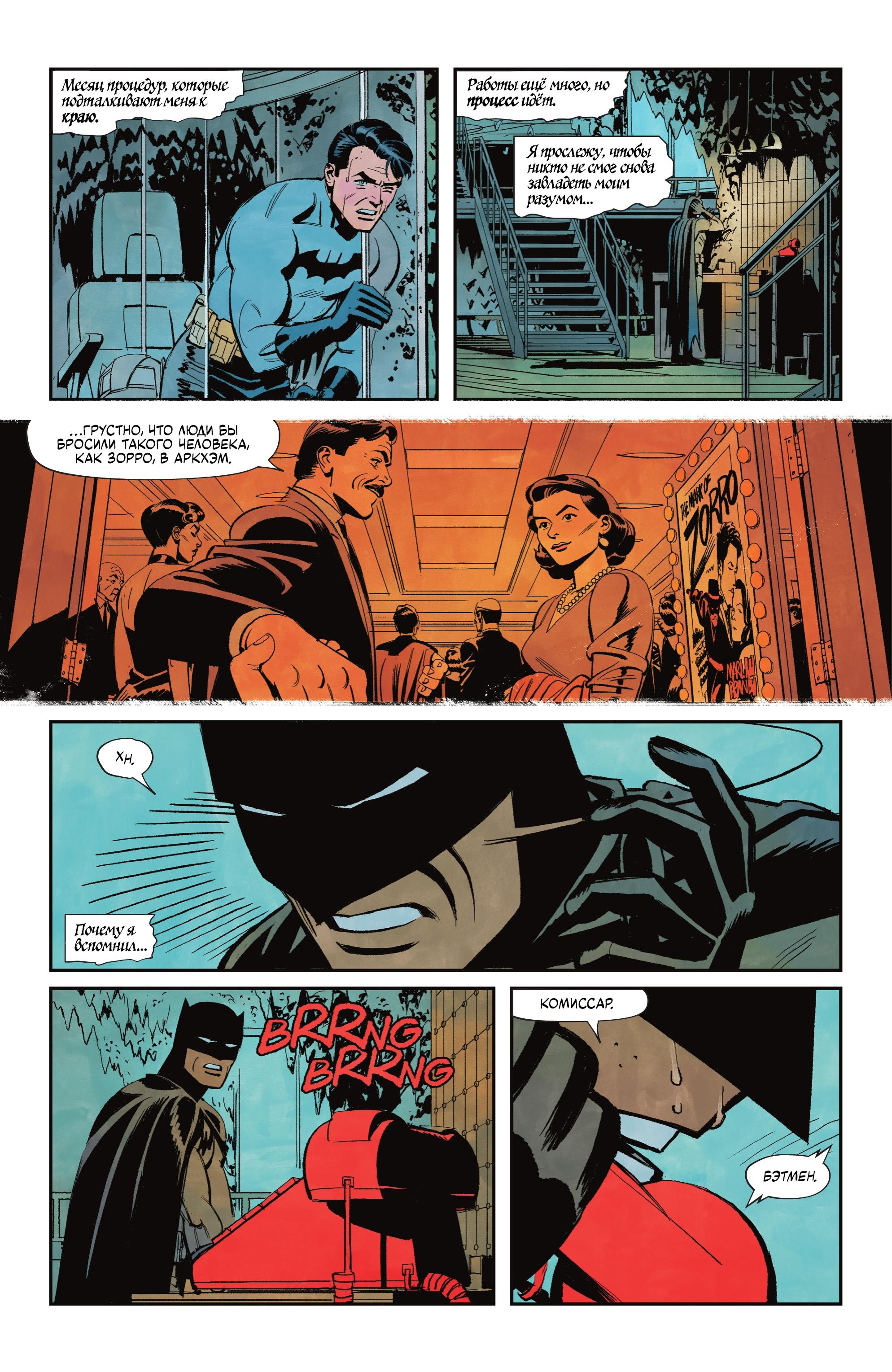 Read Batman Бэтмен Manga Online