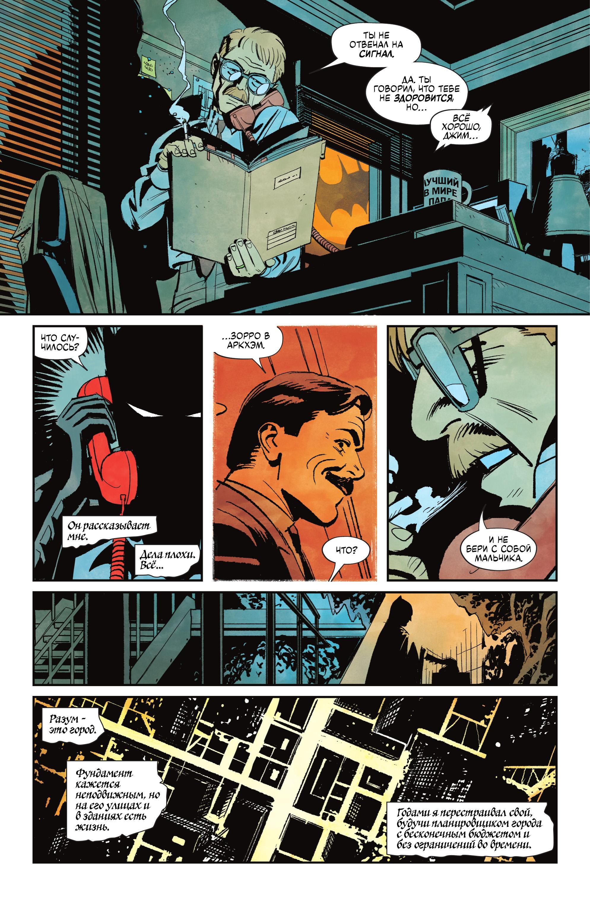 Read Batman Бэтмен Manga Online