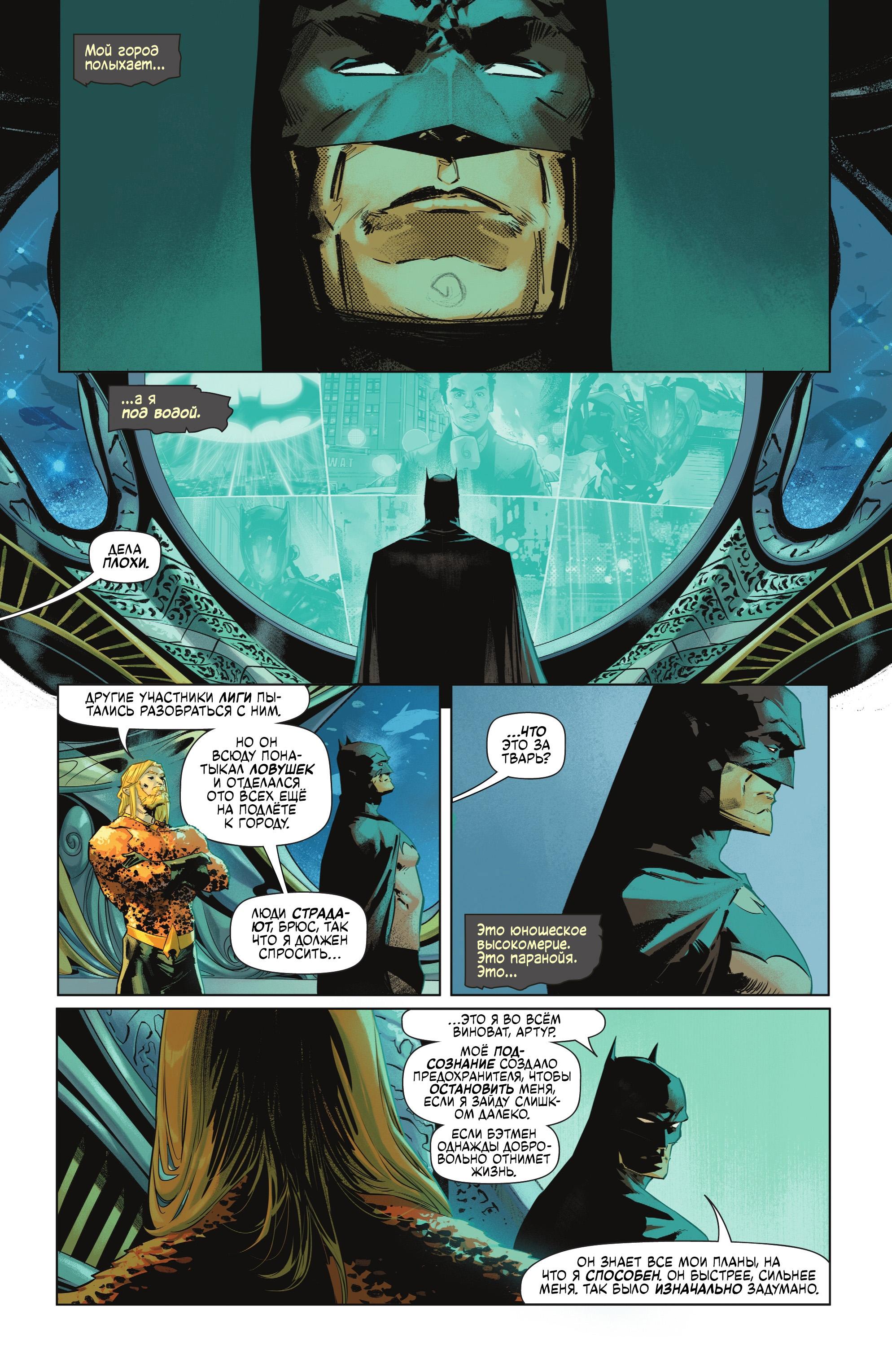 Read Batman Бэтмен Manga Online