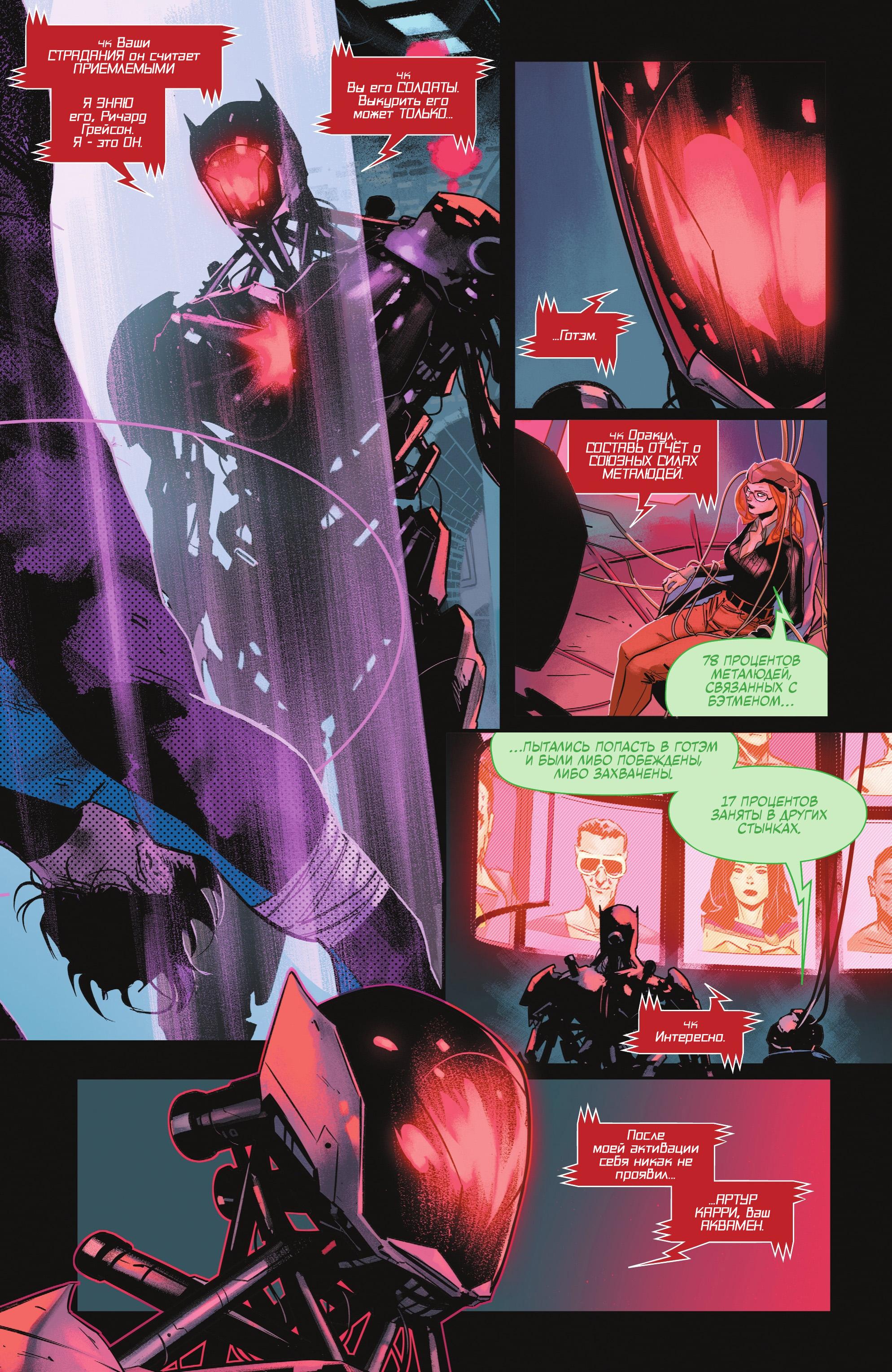 Read Batman Бэтмен Manga Online