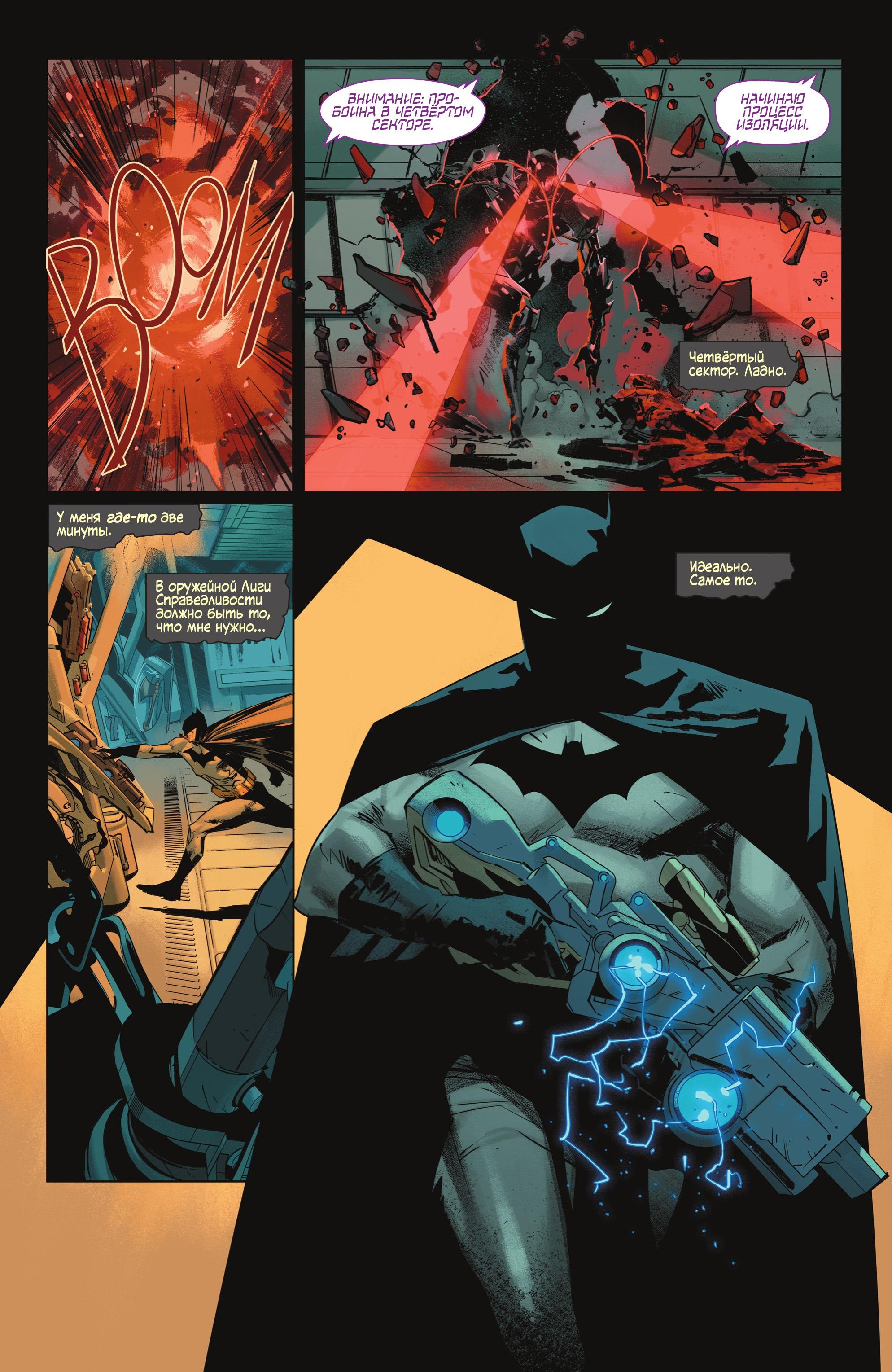 Read Batman Бэтмен Manga Online