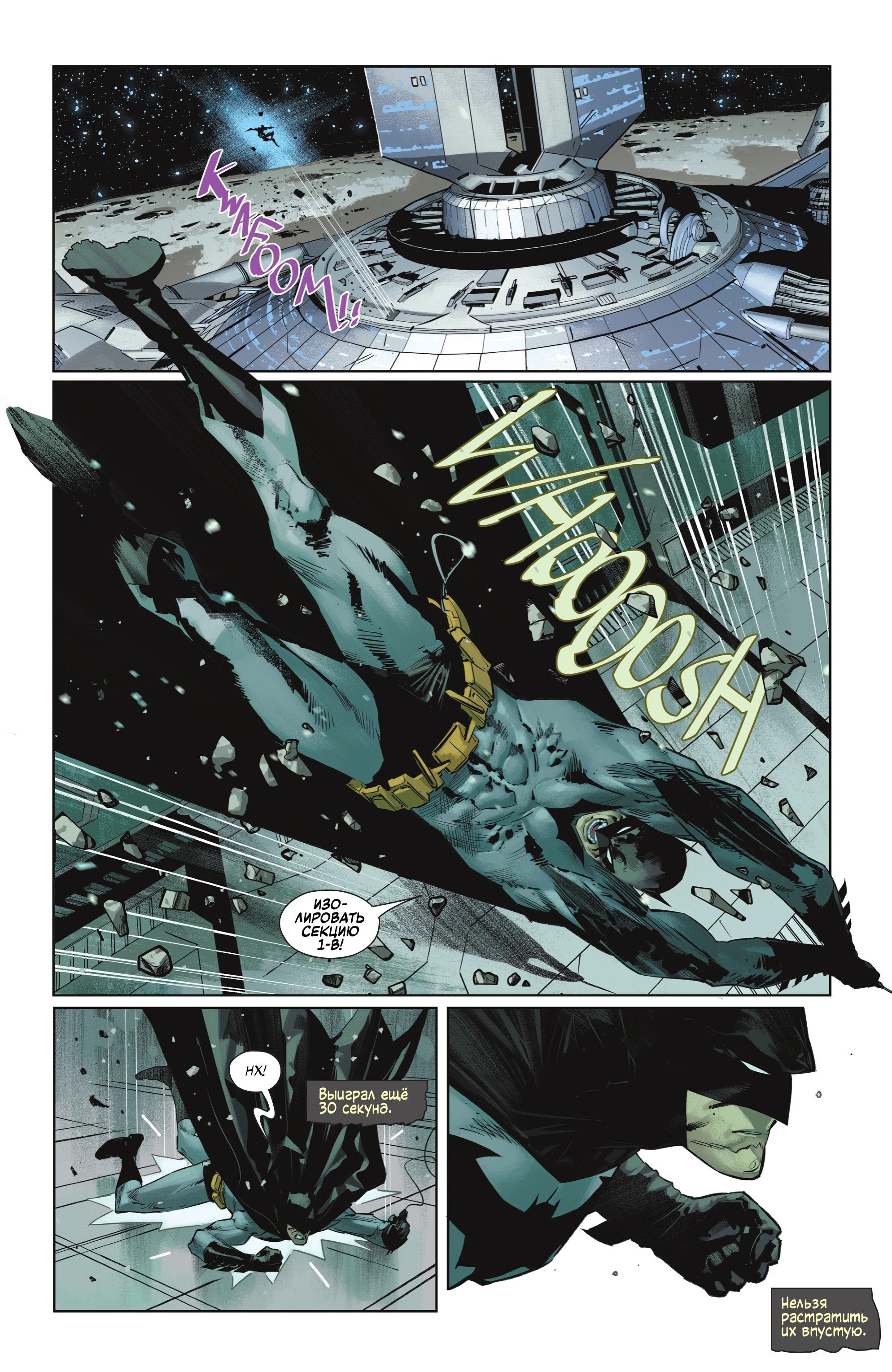 Read Batman Бэтмен Manga Online