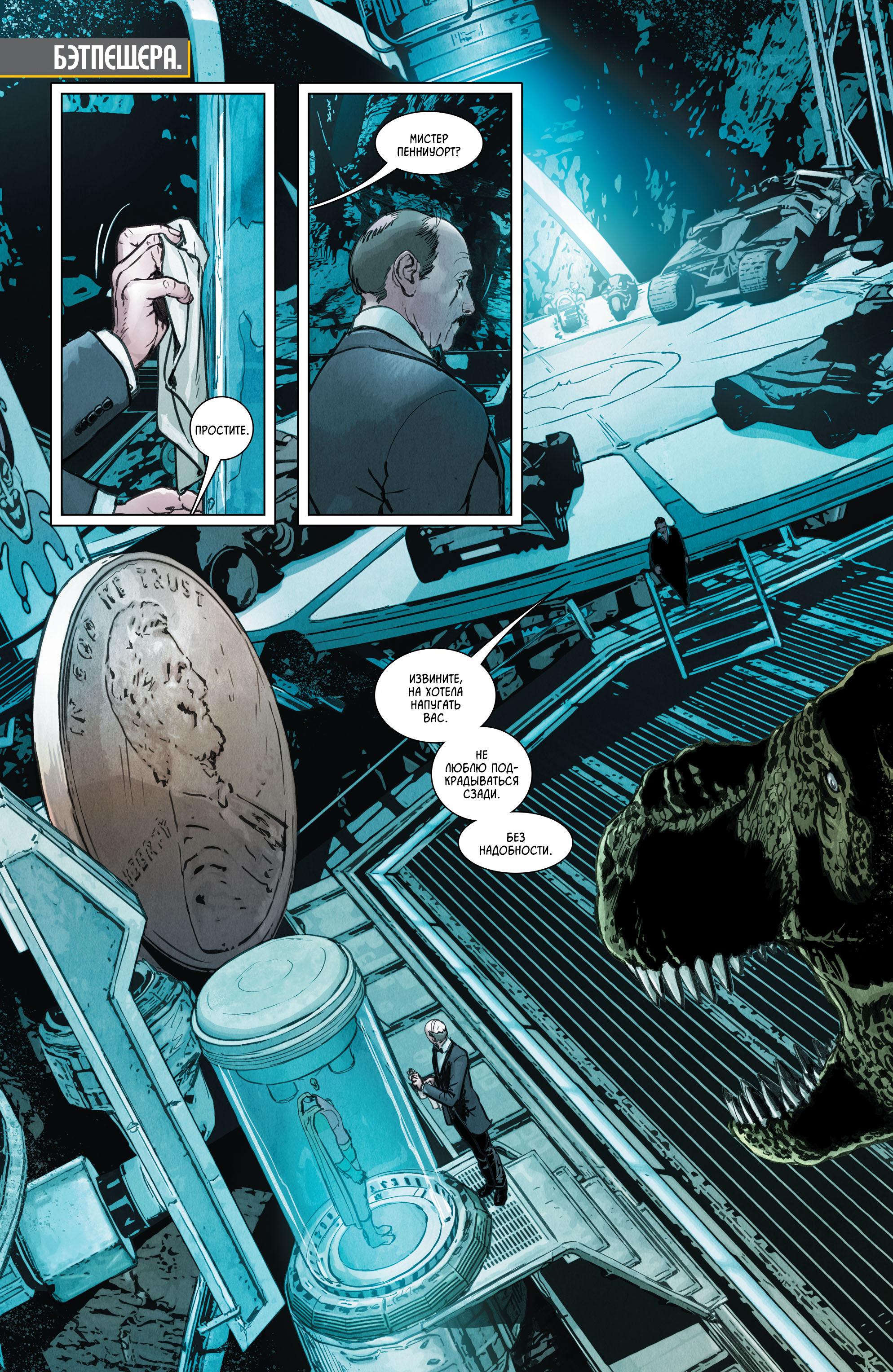 Read Batman Бэтмен Manga Online