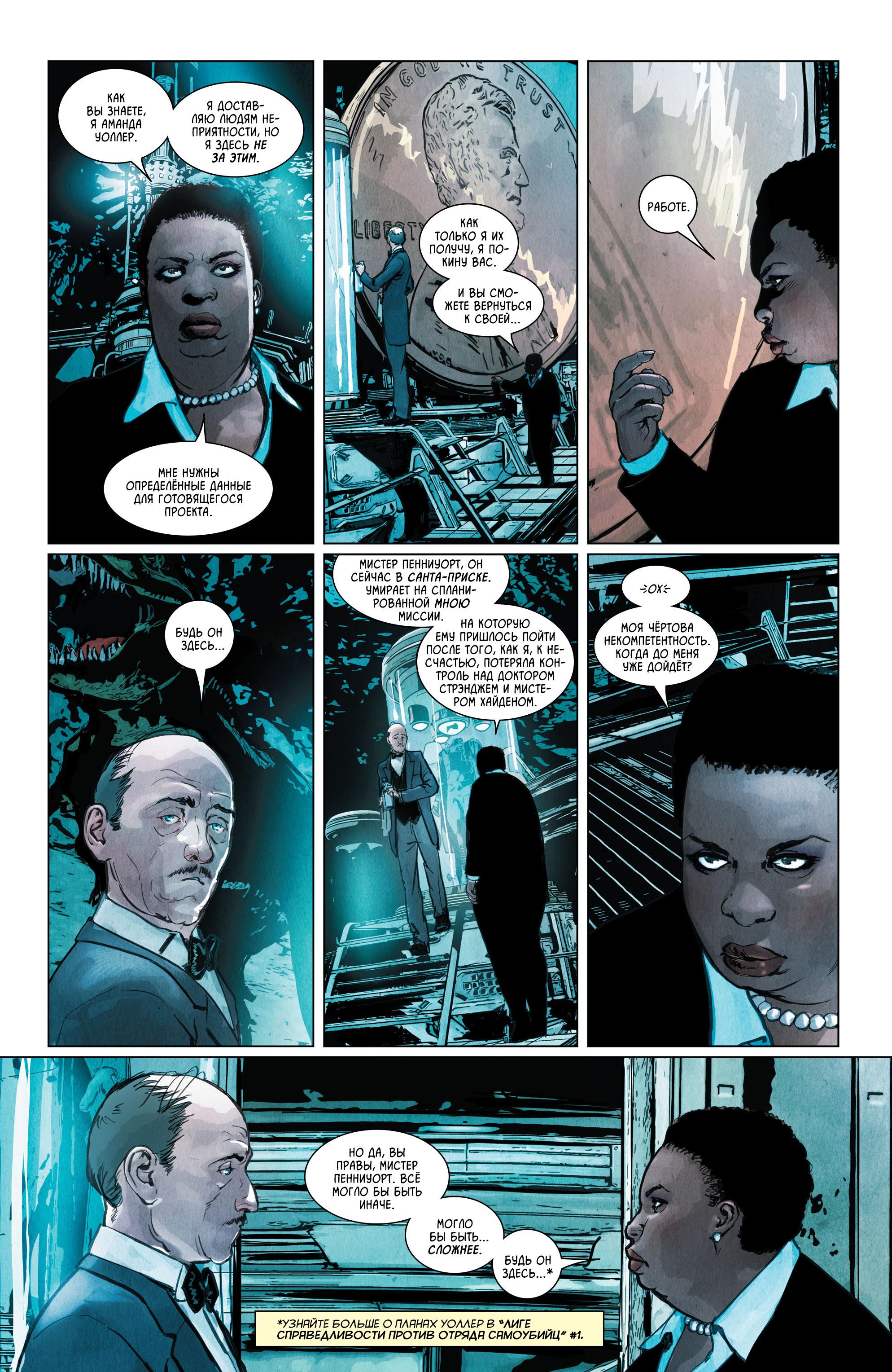 Read Batman Бэтмен Manga Online