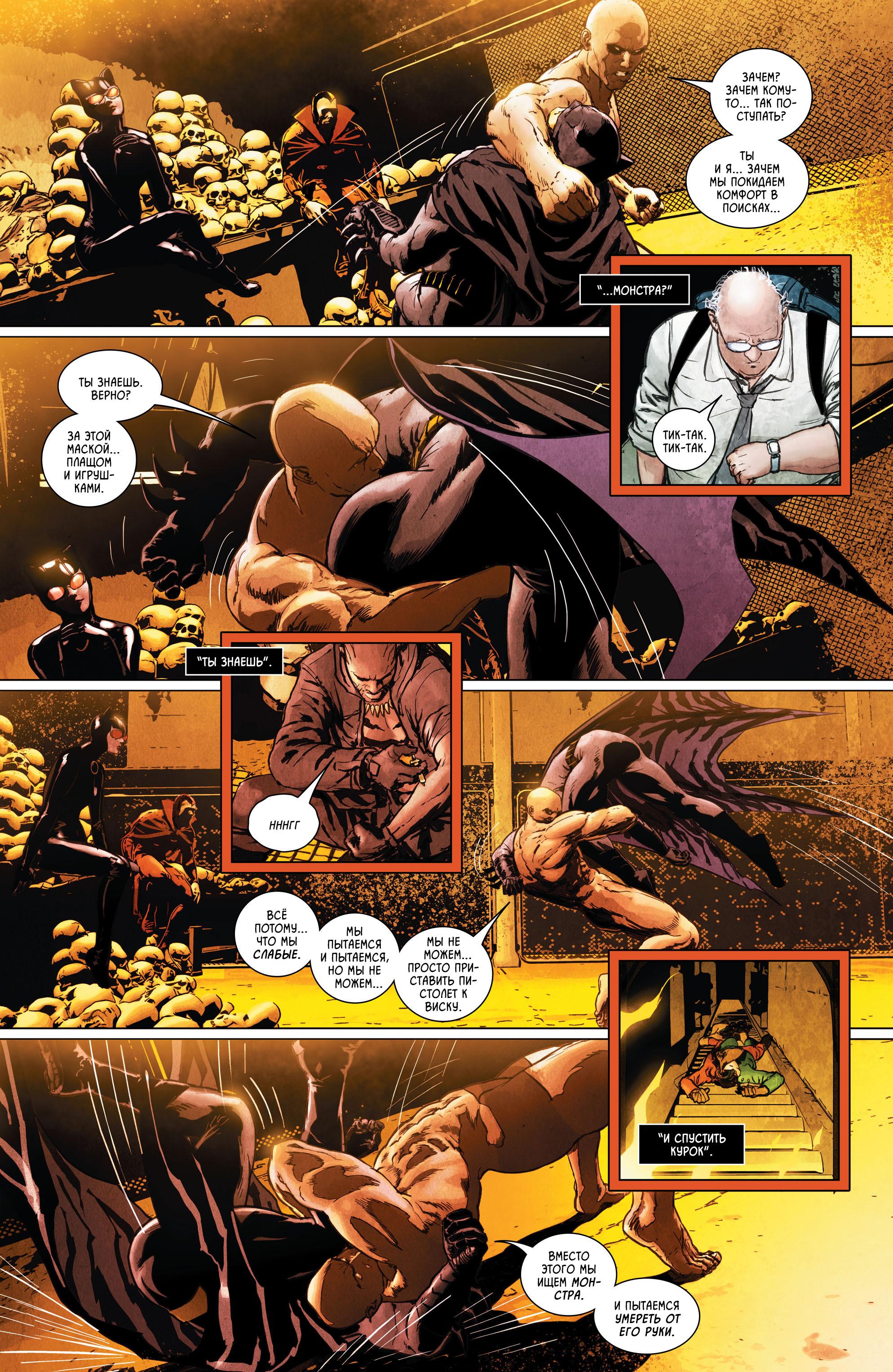 Read Batman Бэтмен Manga Online