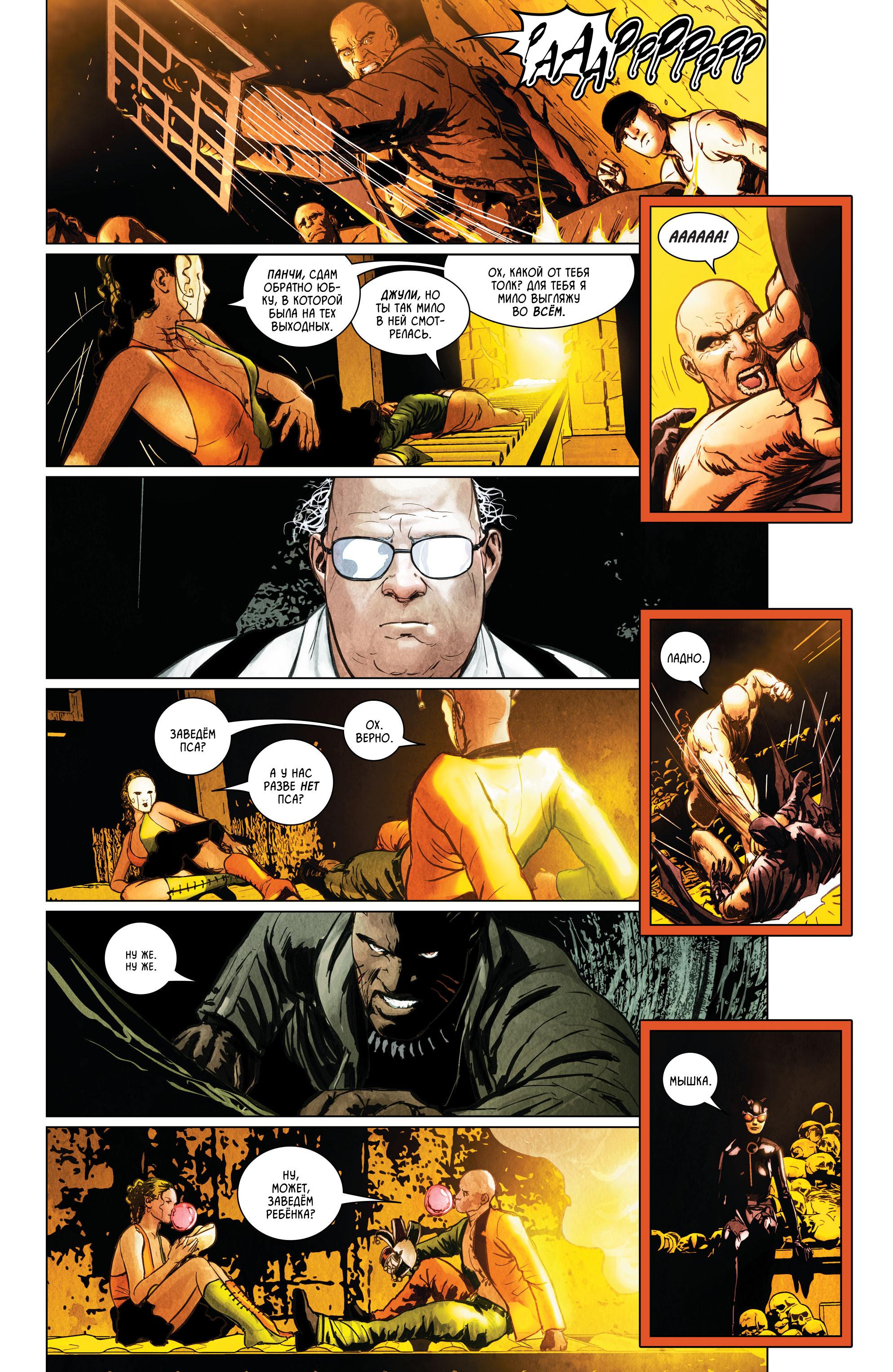 Read Batman Бэтмен Manga Online