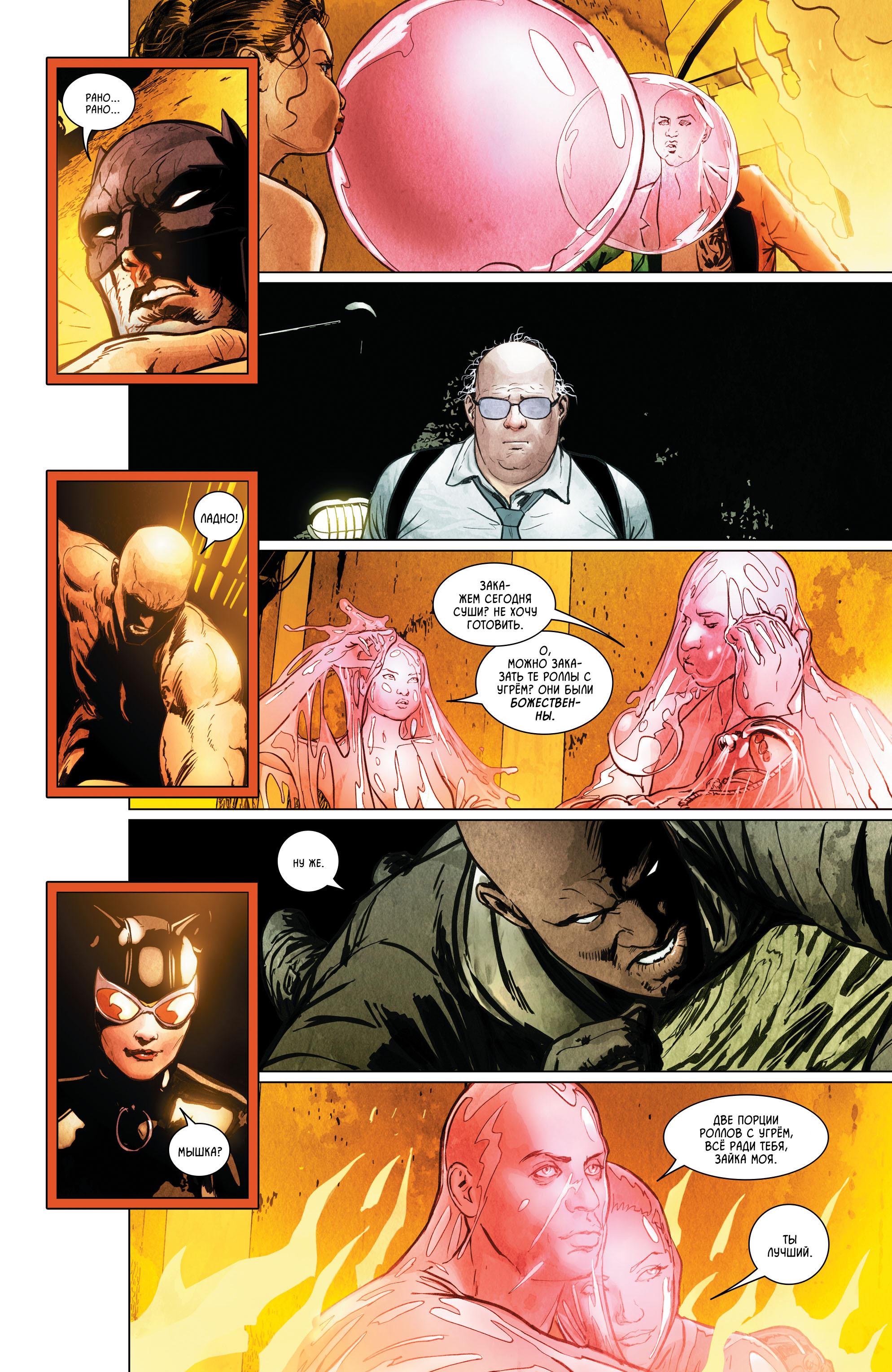 Read Batman Бэтмен Manga Online