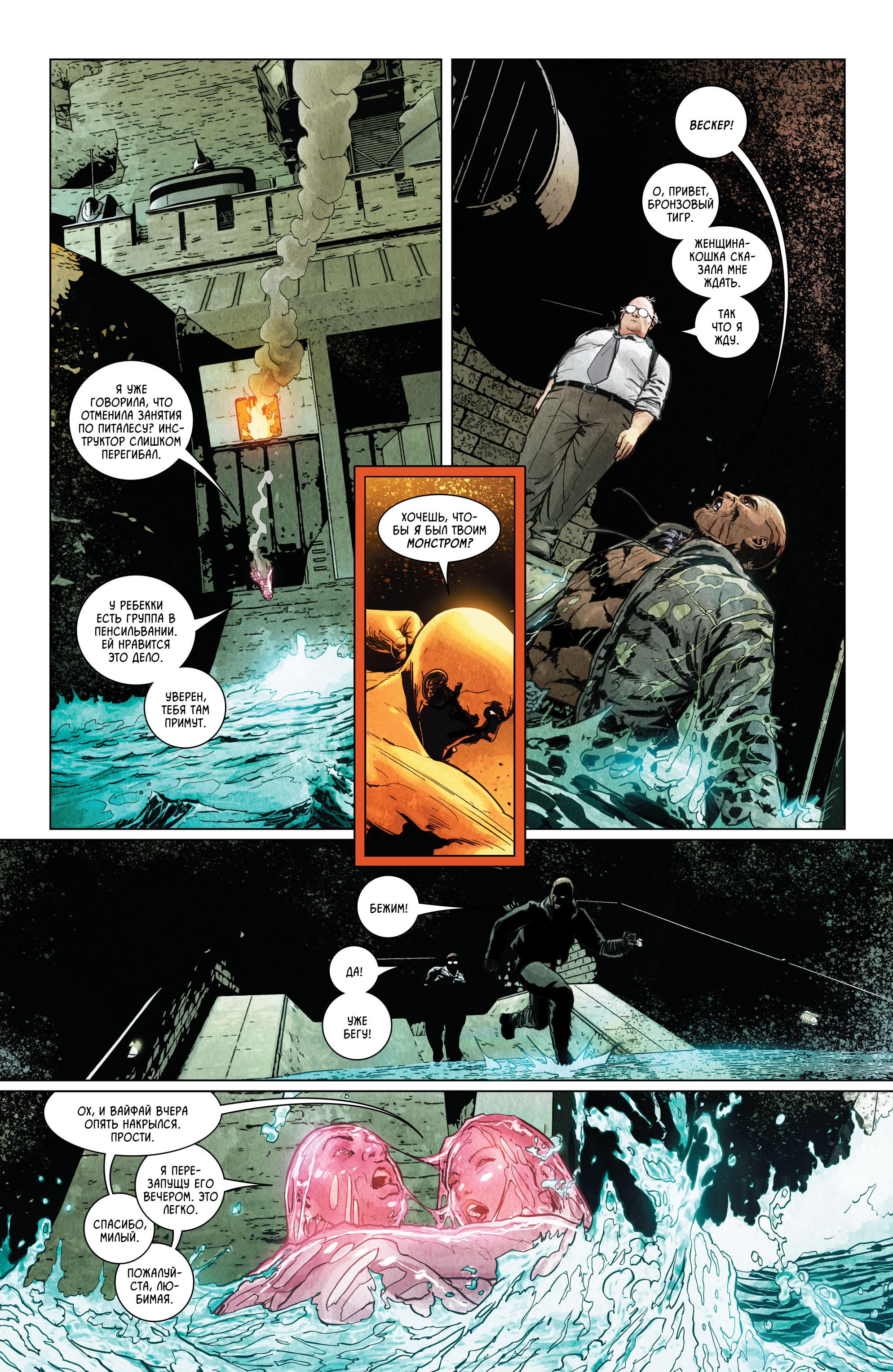 Read Batman Бэтмен Manga Online