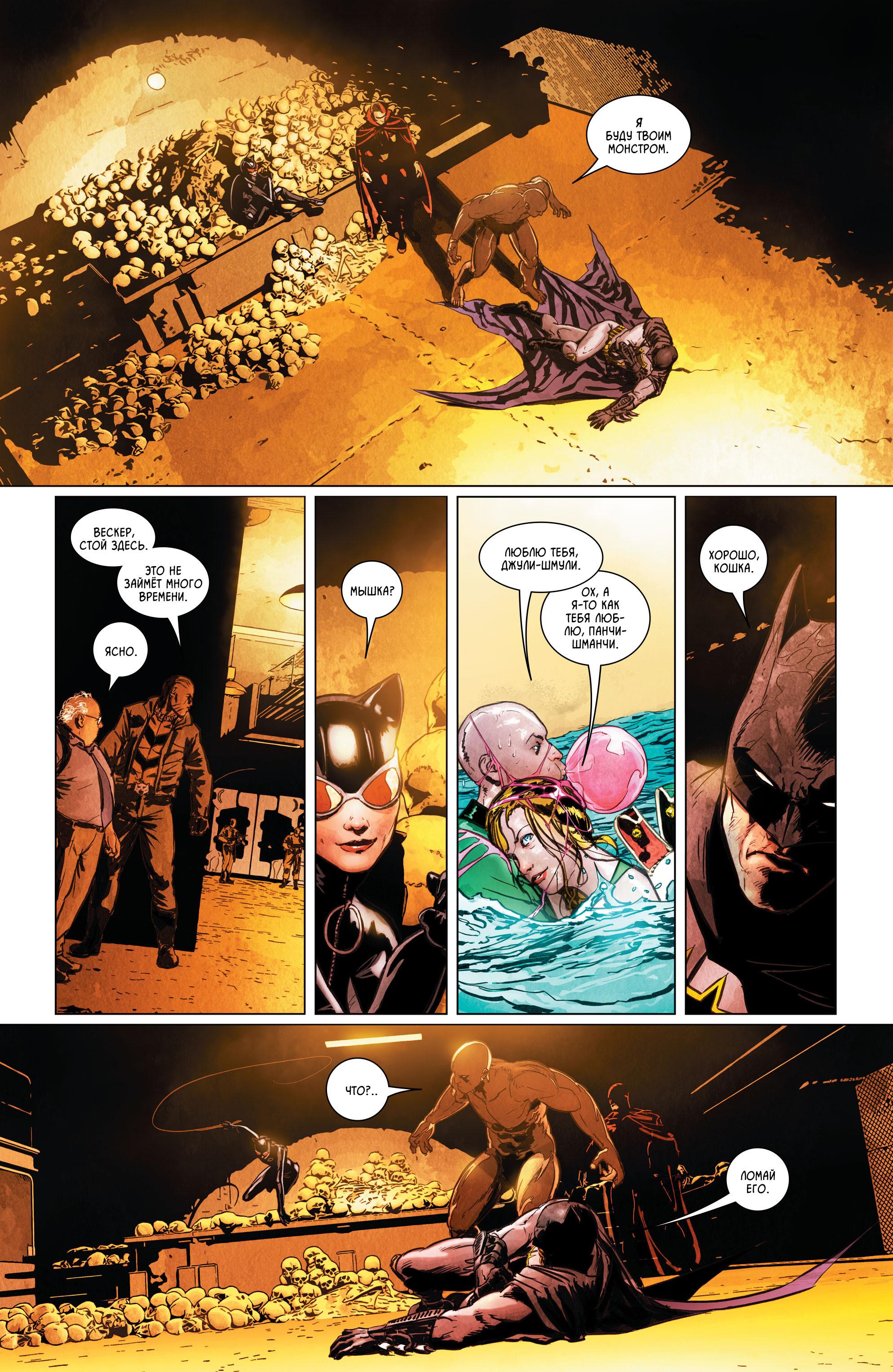 Read Batman Бэтмен Manga Online