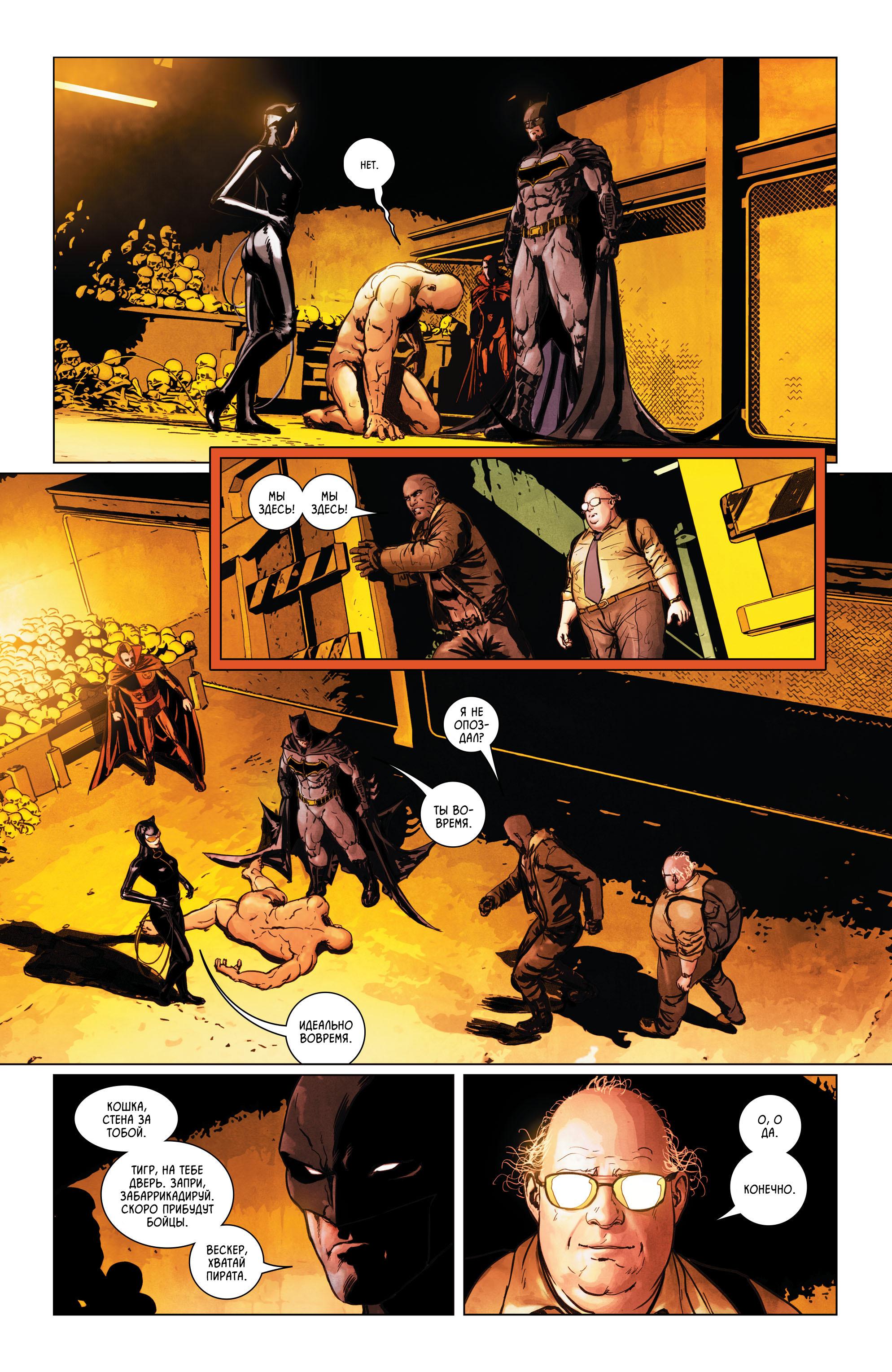 Read Batman Бэтмен Manga Online