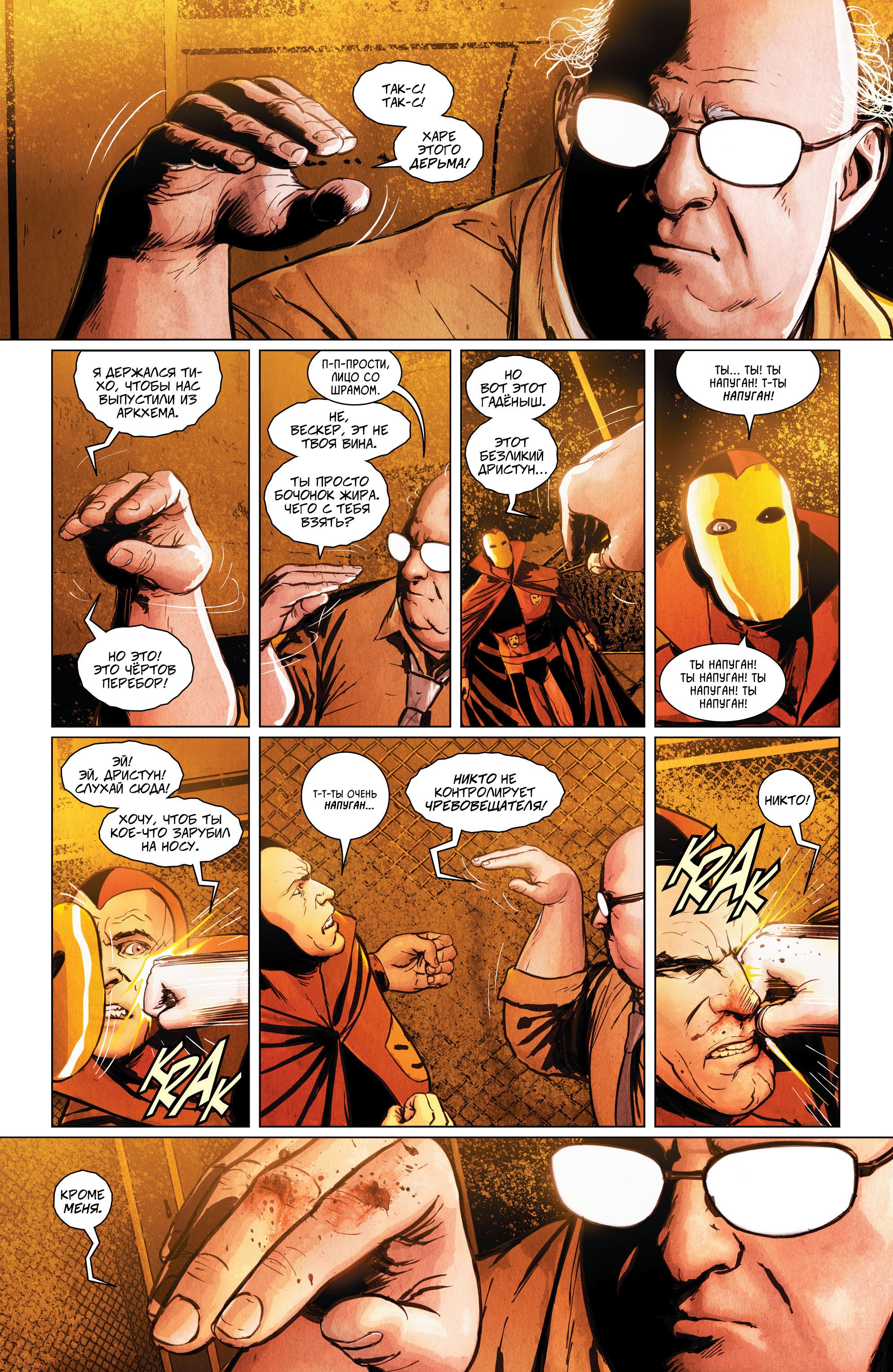 Read Batman Бэтмен Manga Online