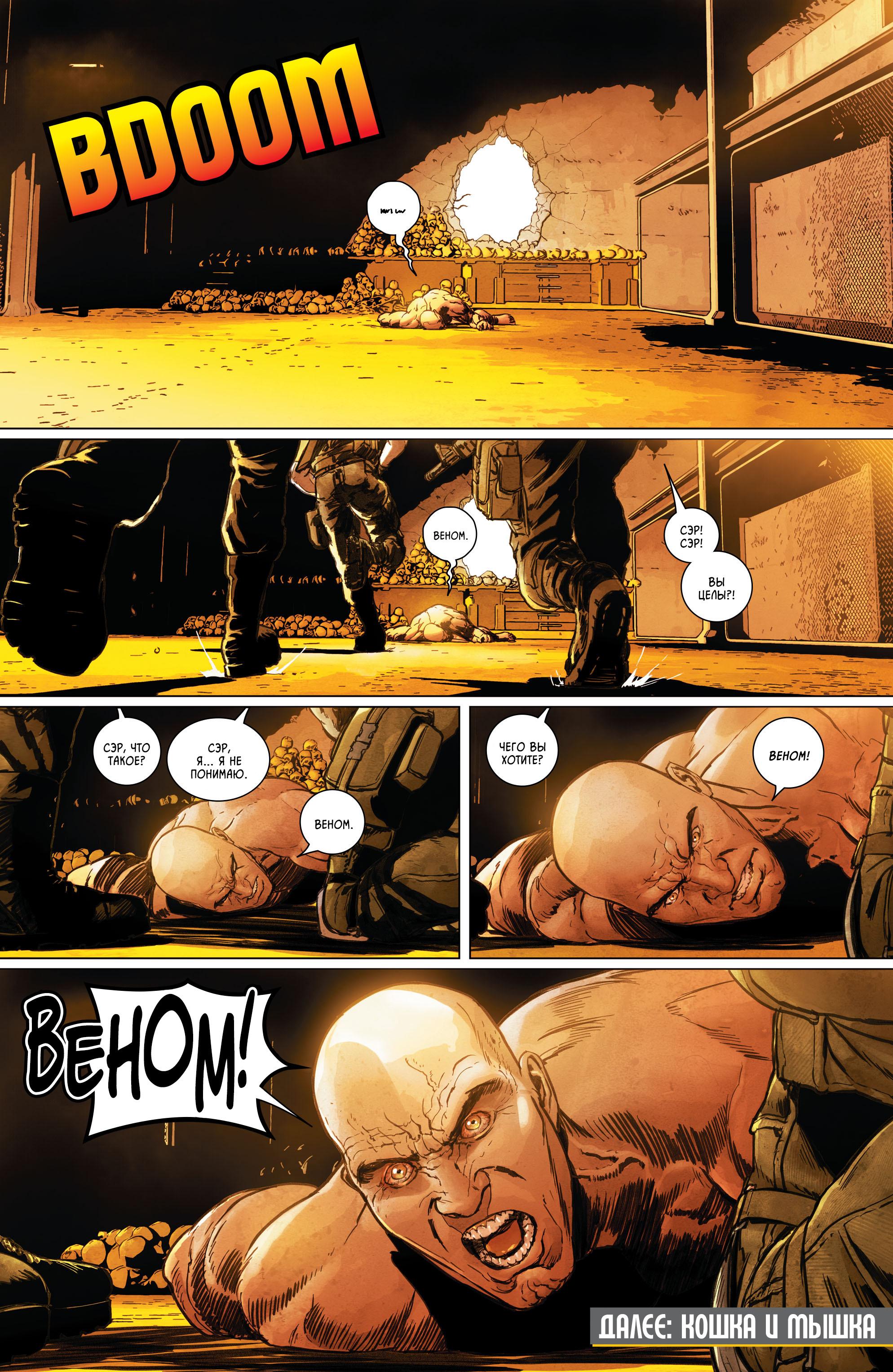 Read Batman Бэтмен Manga Online