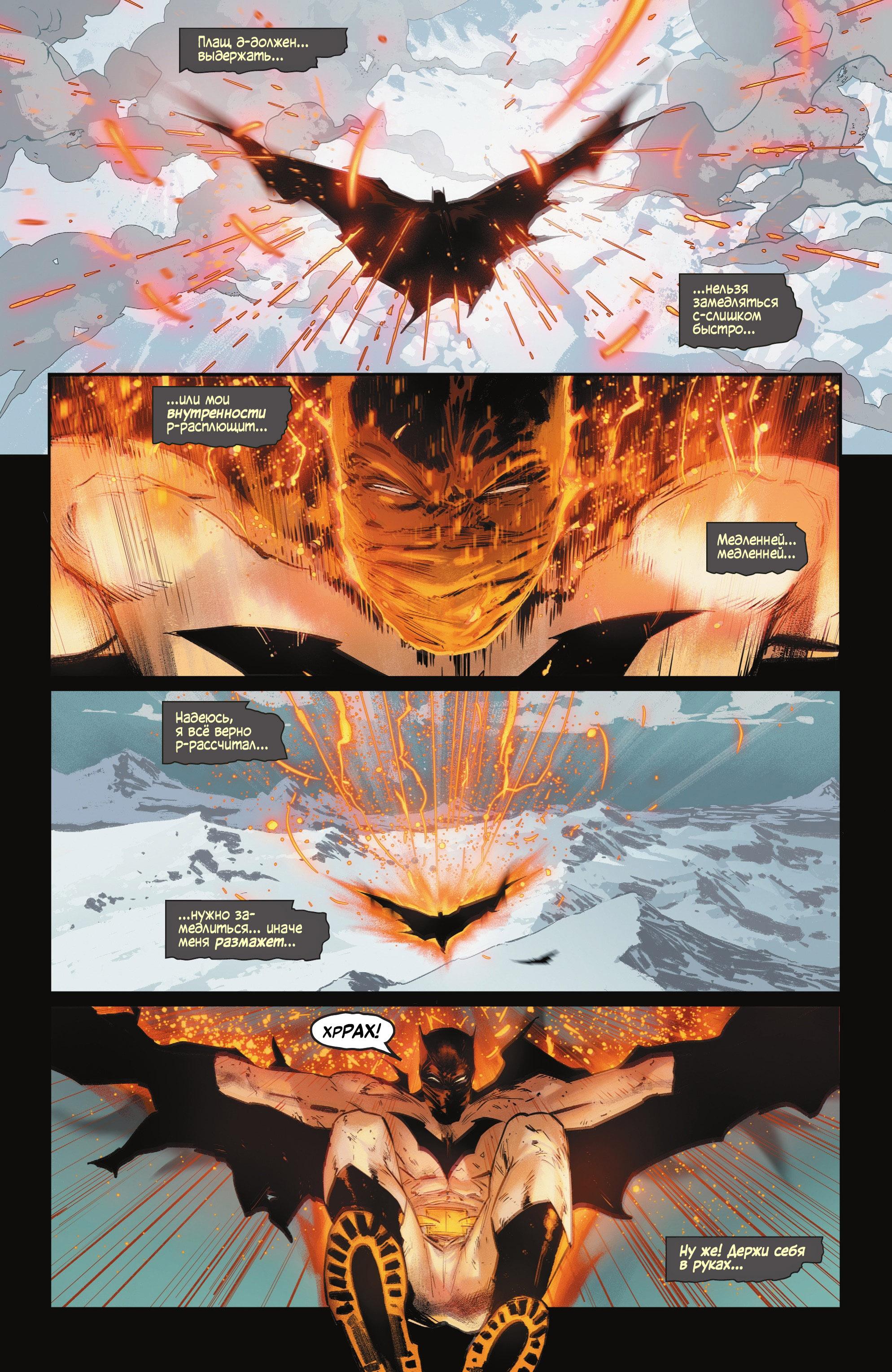 Read Batman Бэтмен Manga Online