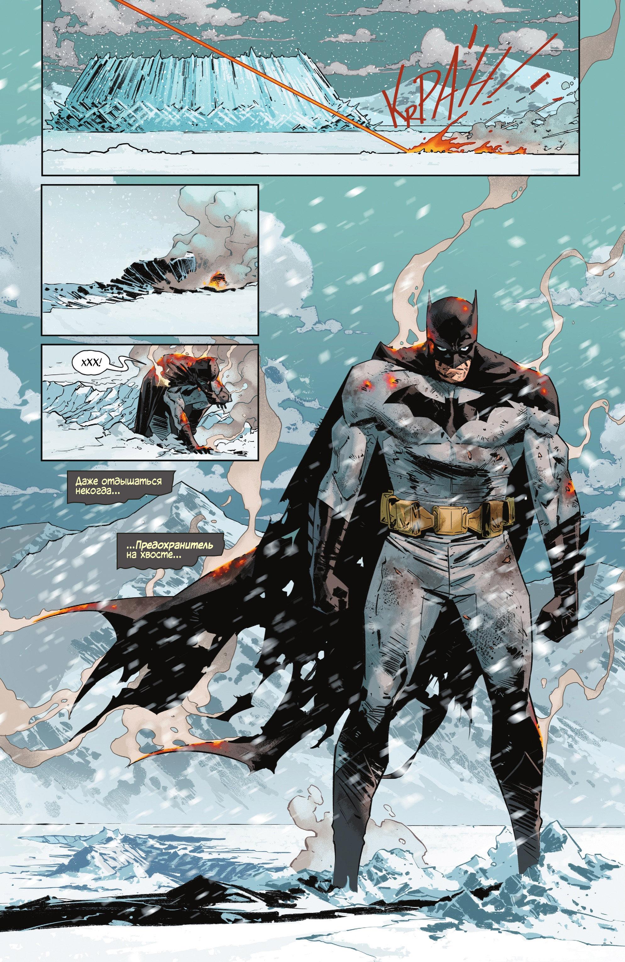 Read Batman Бэтмен Manga Online
