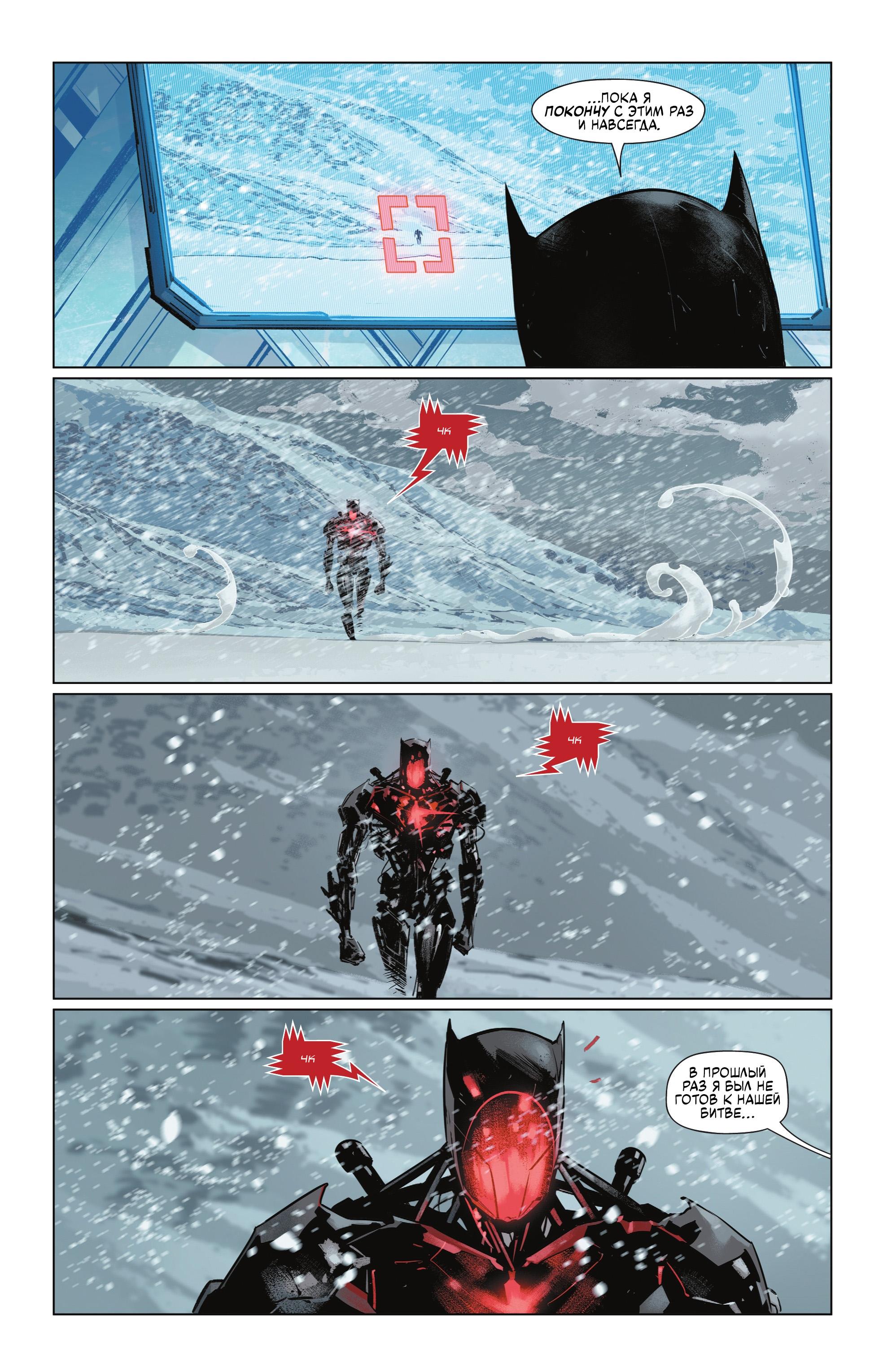 Read Batman Бэтмен Manga Online