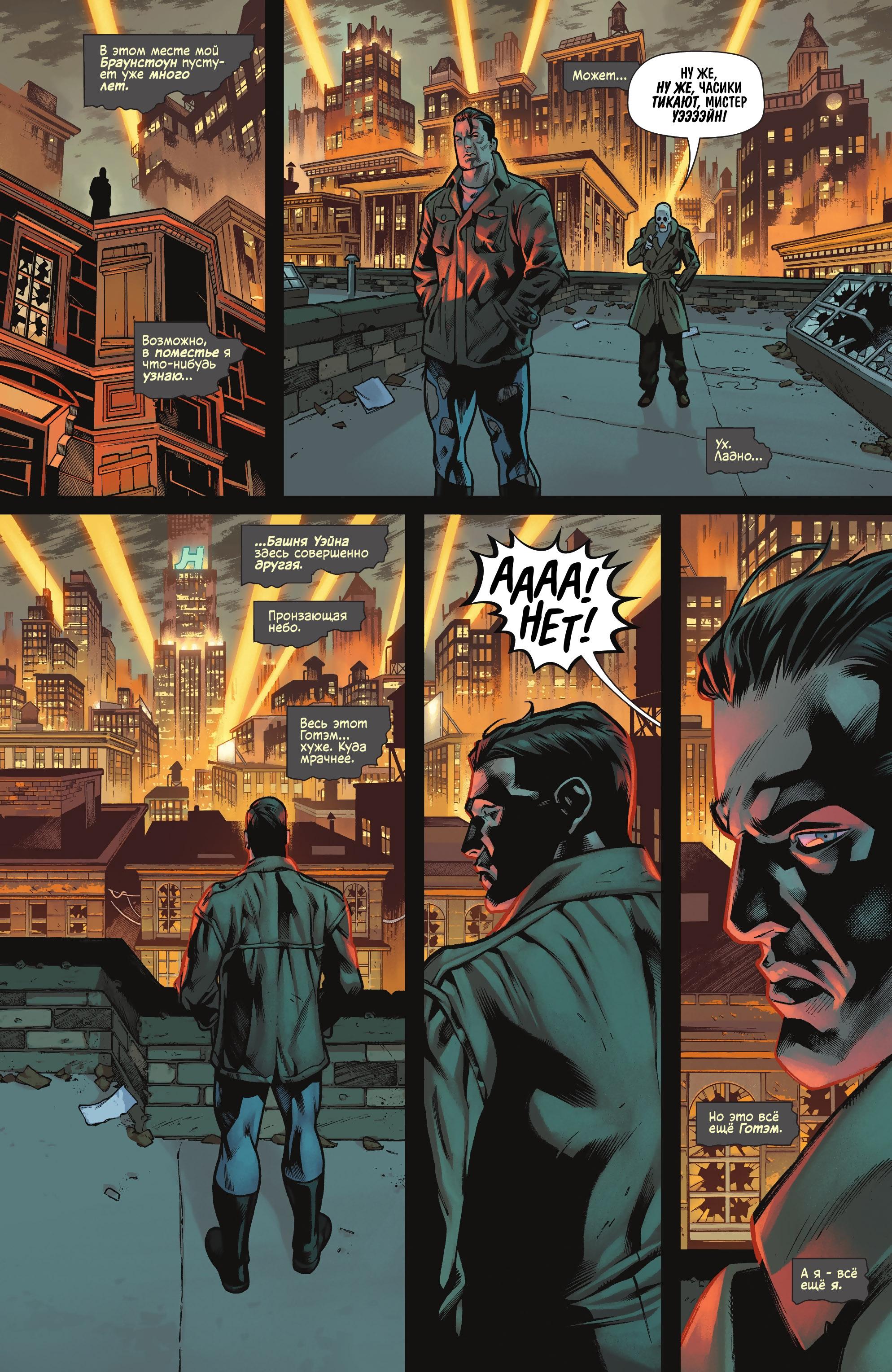 Read Batman Бэтмен Manga Online