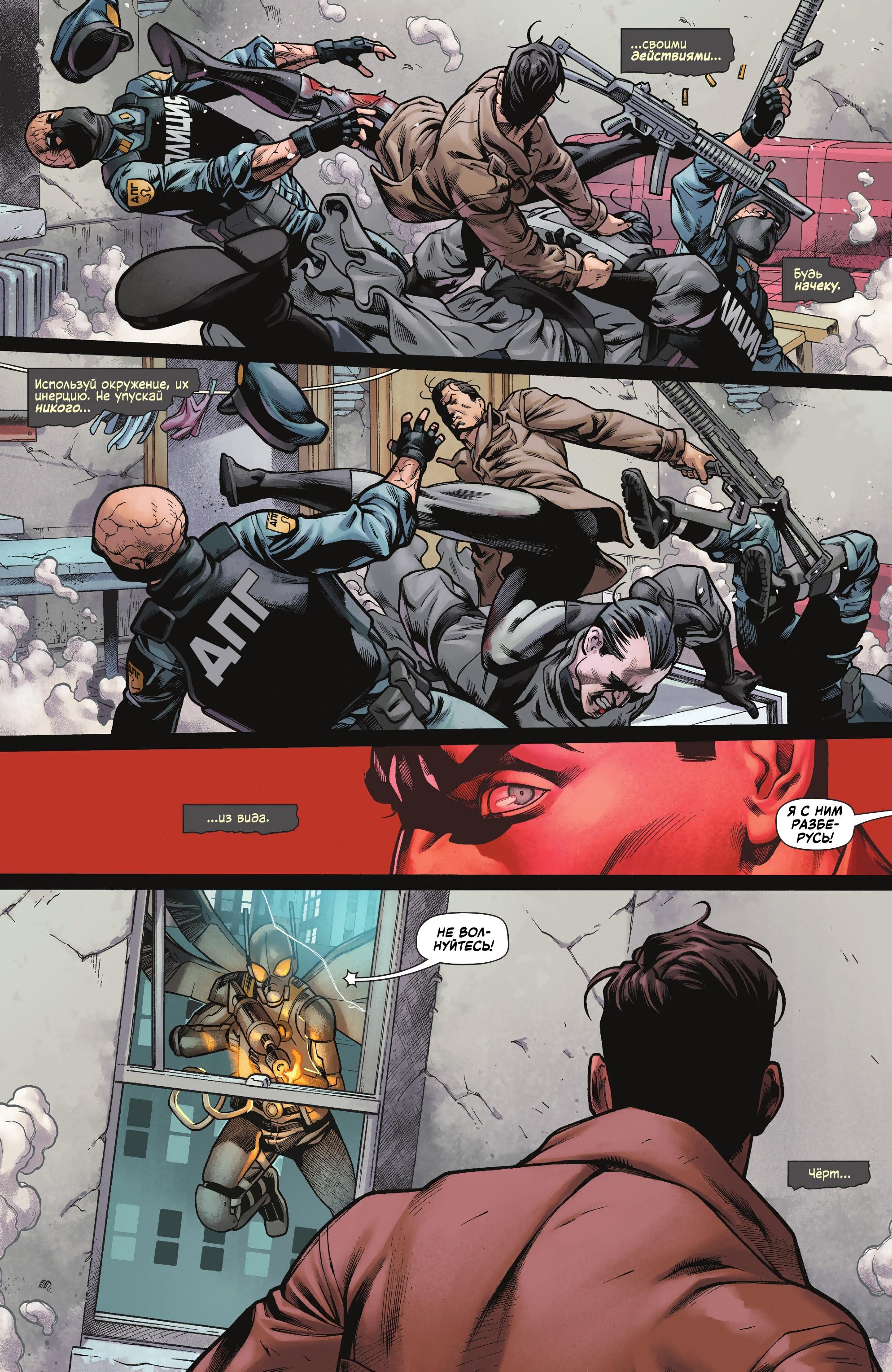 Read Batman Бэтмен Manga Online