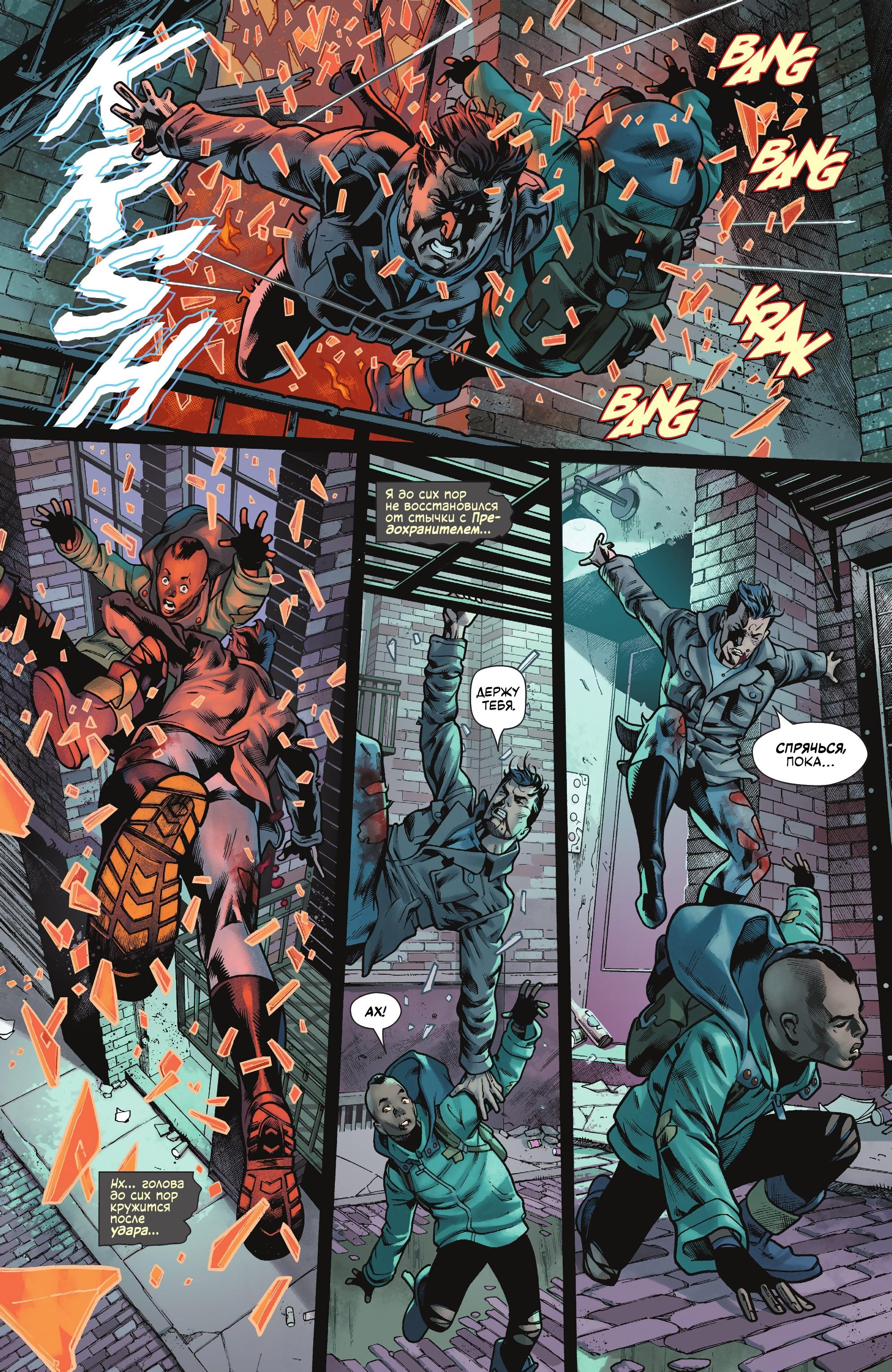 Read Batman Бэтмен Manga Online