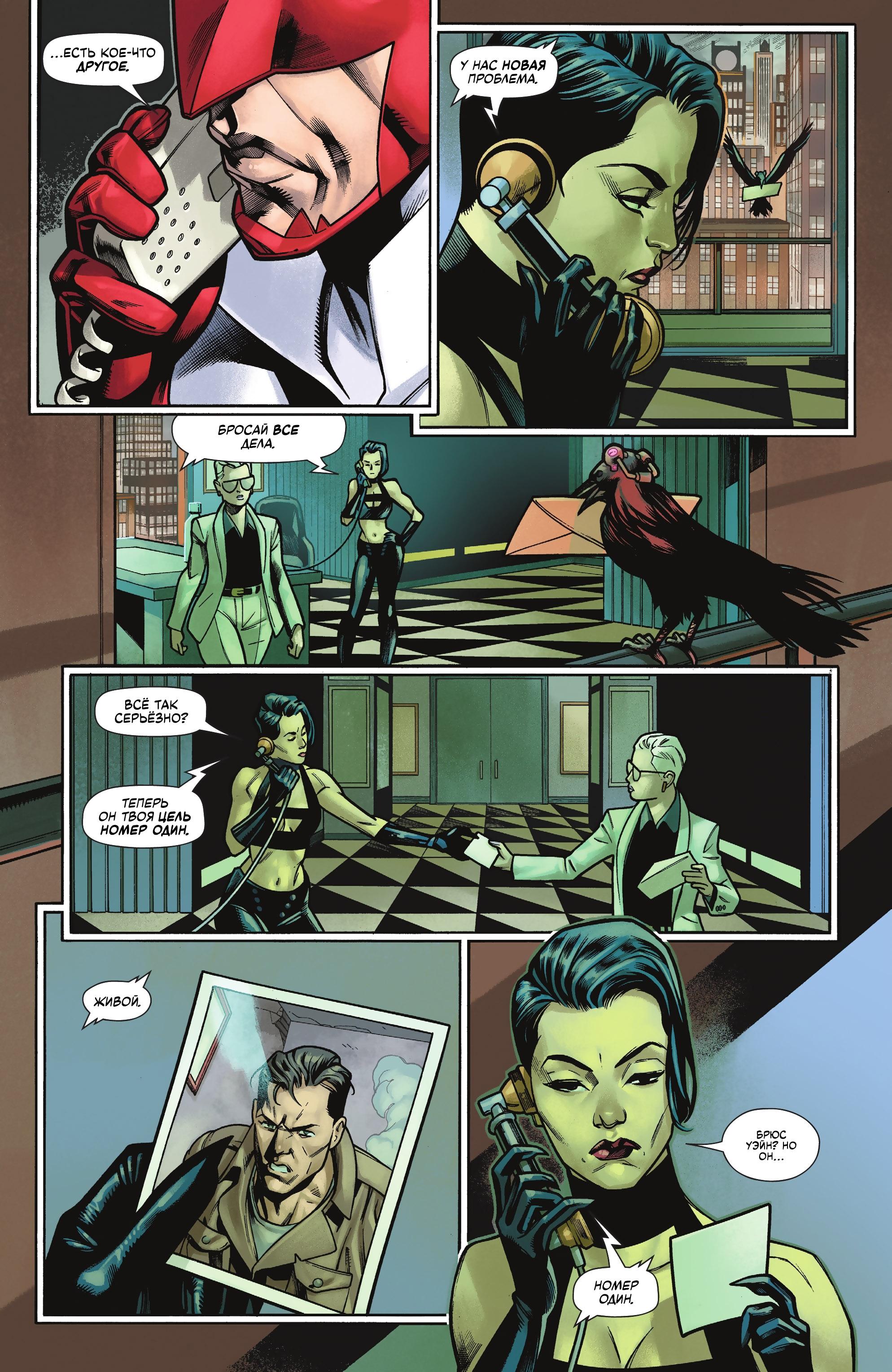 Read Batman Бэтмен Manga Online