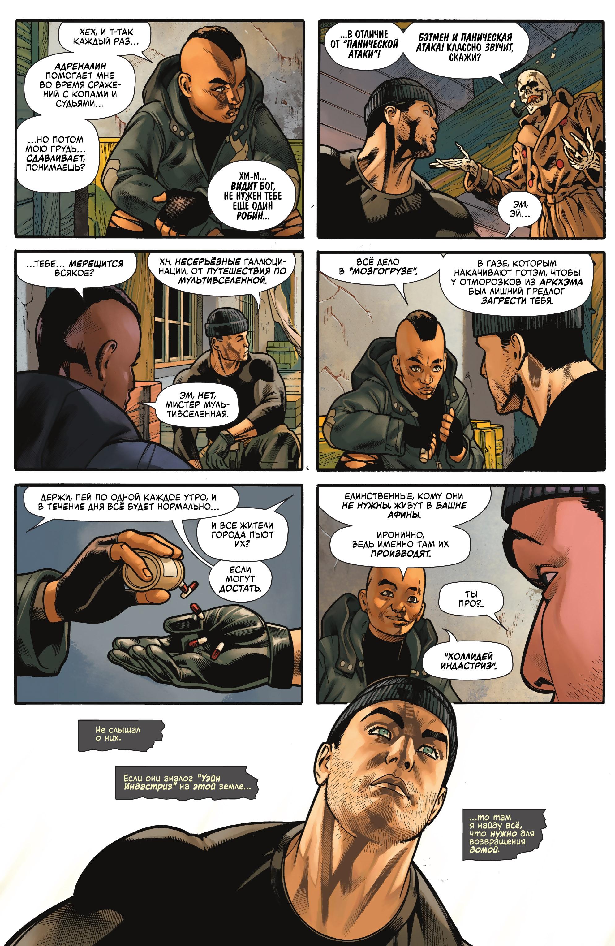 Read Batman Бэтмен Manga Online