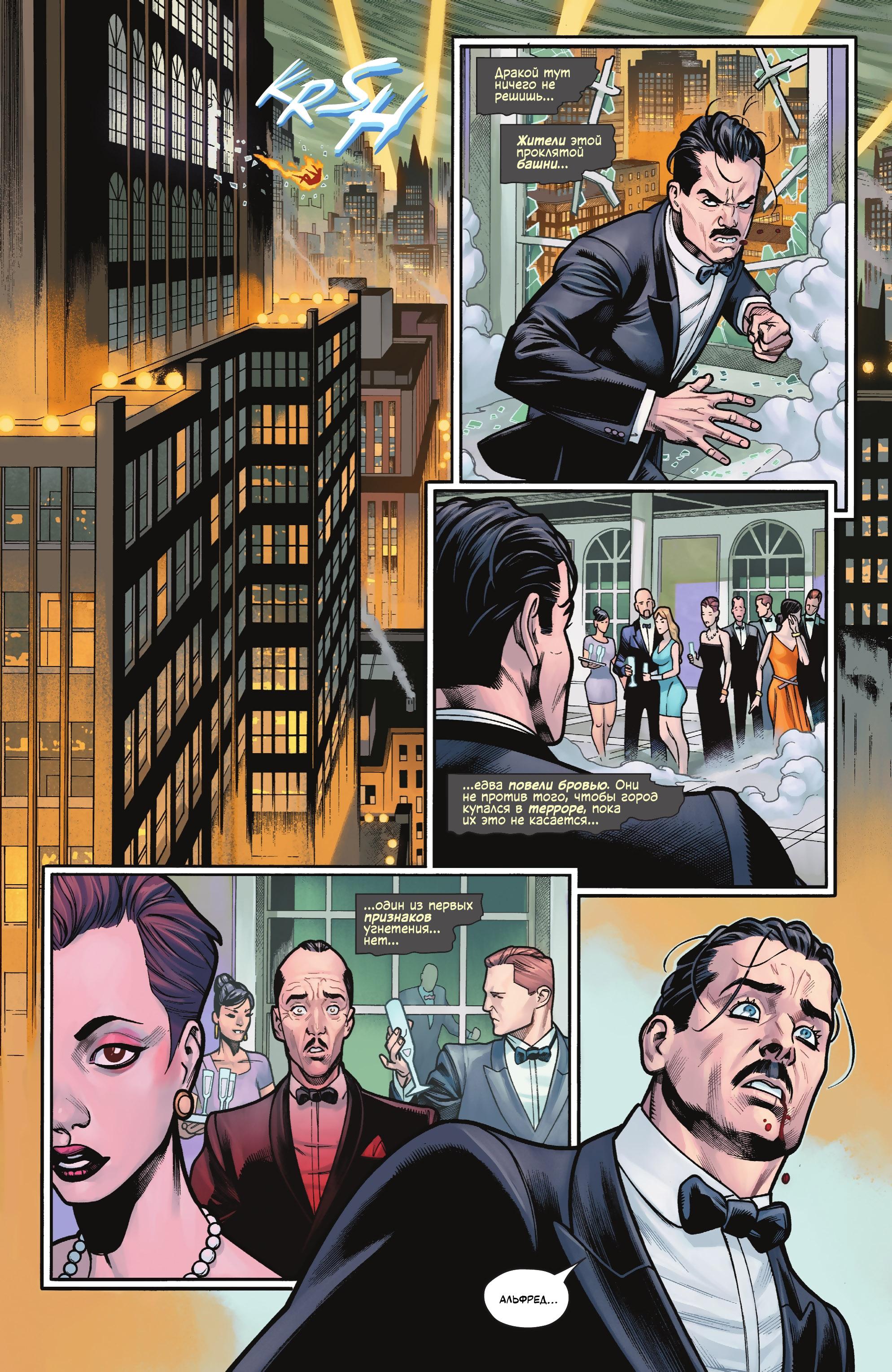 Read Batman Бэтмен Manga Online