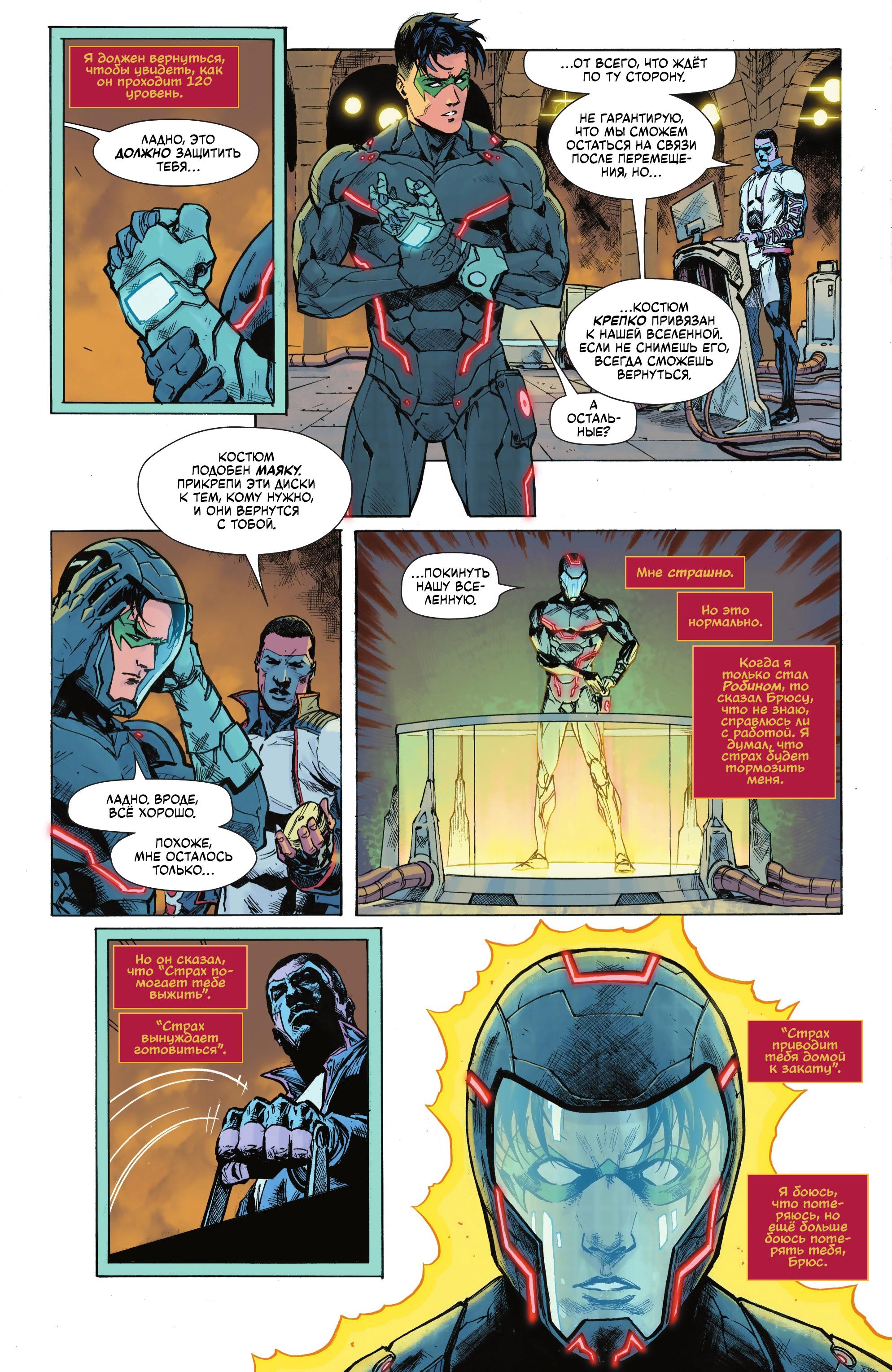 Read Batman Бэтмен Manga Online