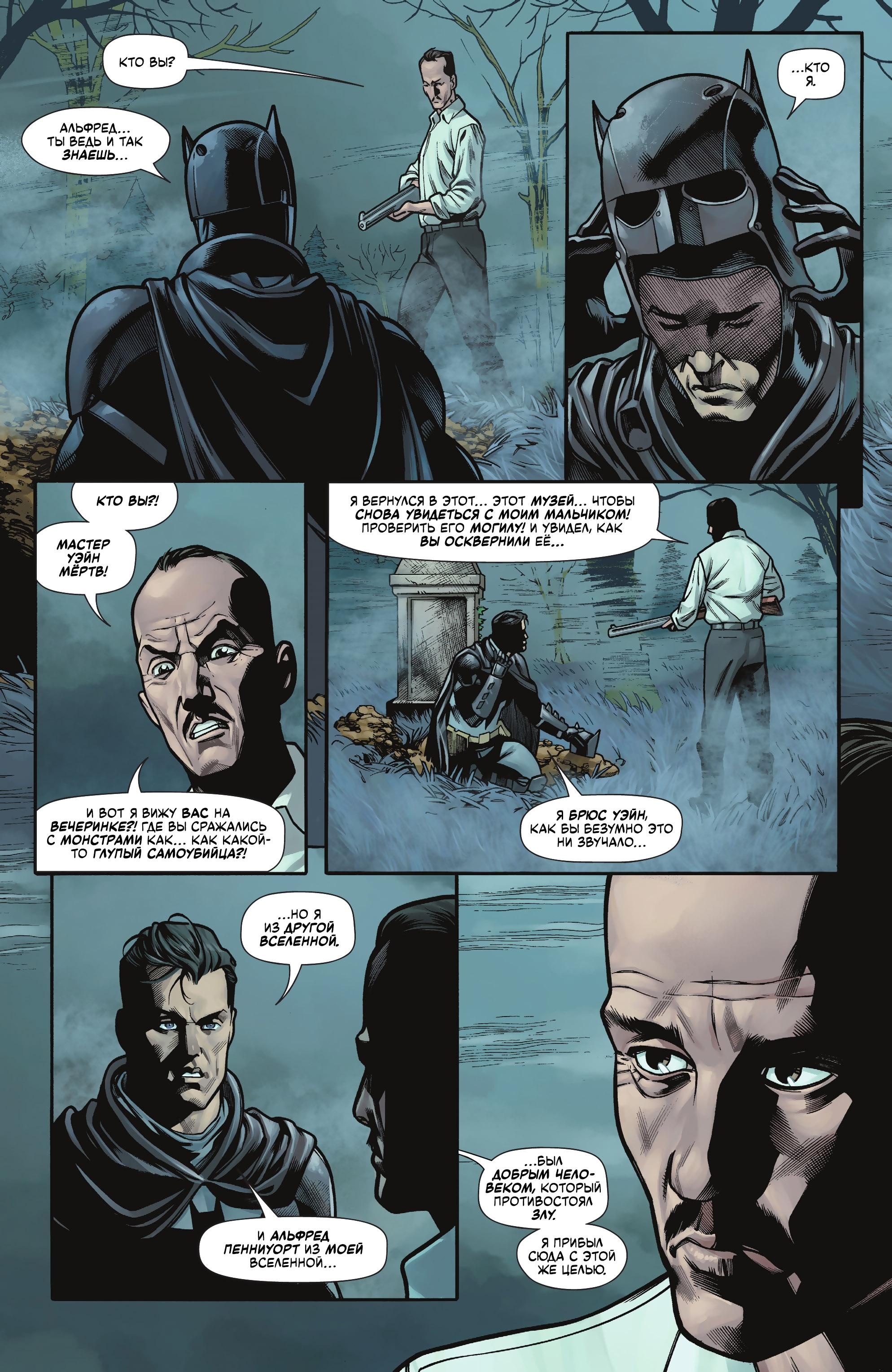 Read Batman Бэтмен Manga Online