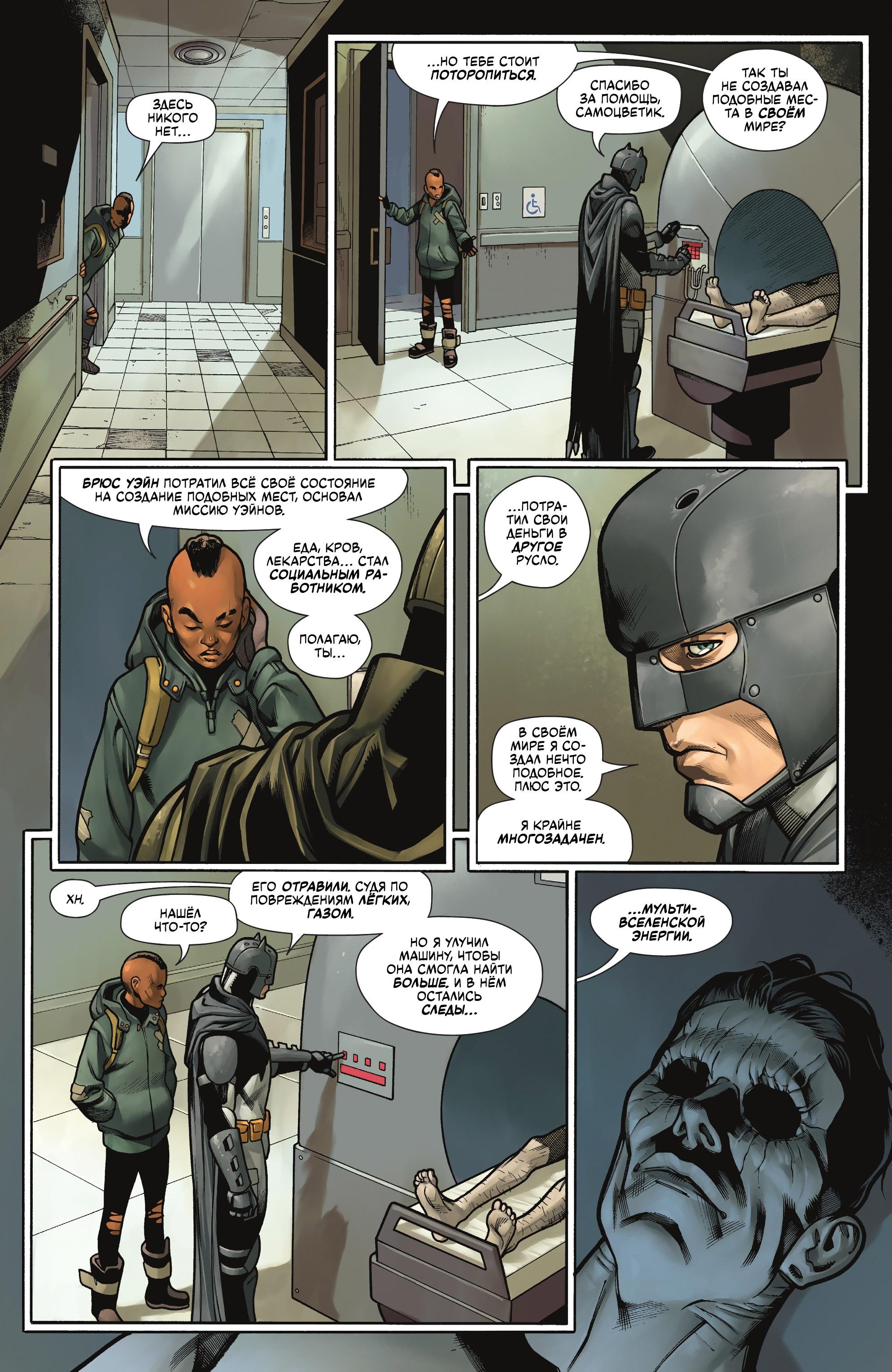 Read Batman Бэтмен Manga Online