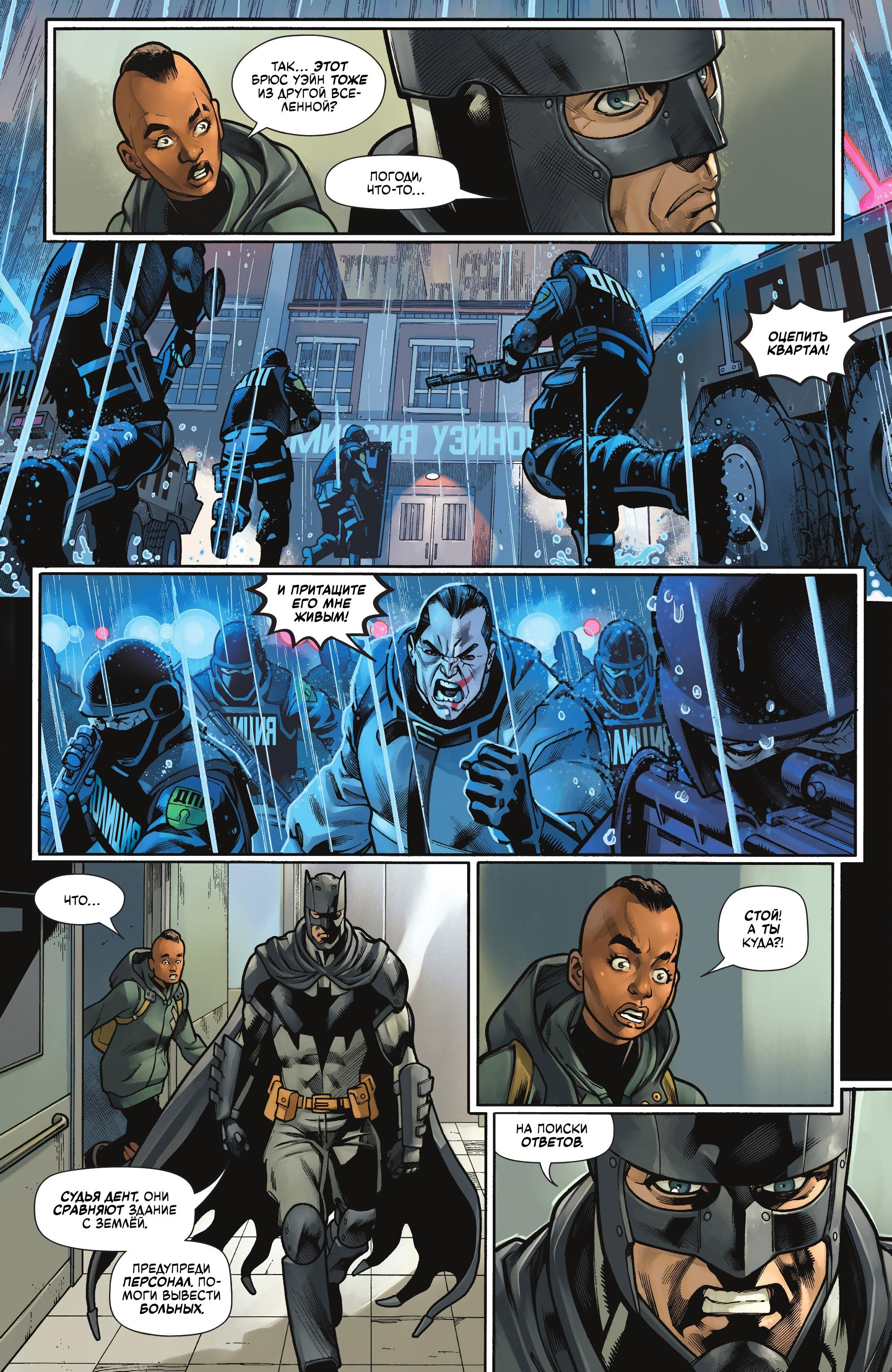 Read Batman Бэтмен Manga Online