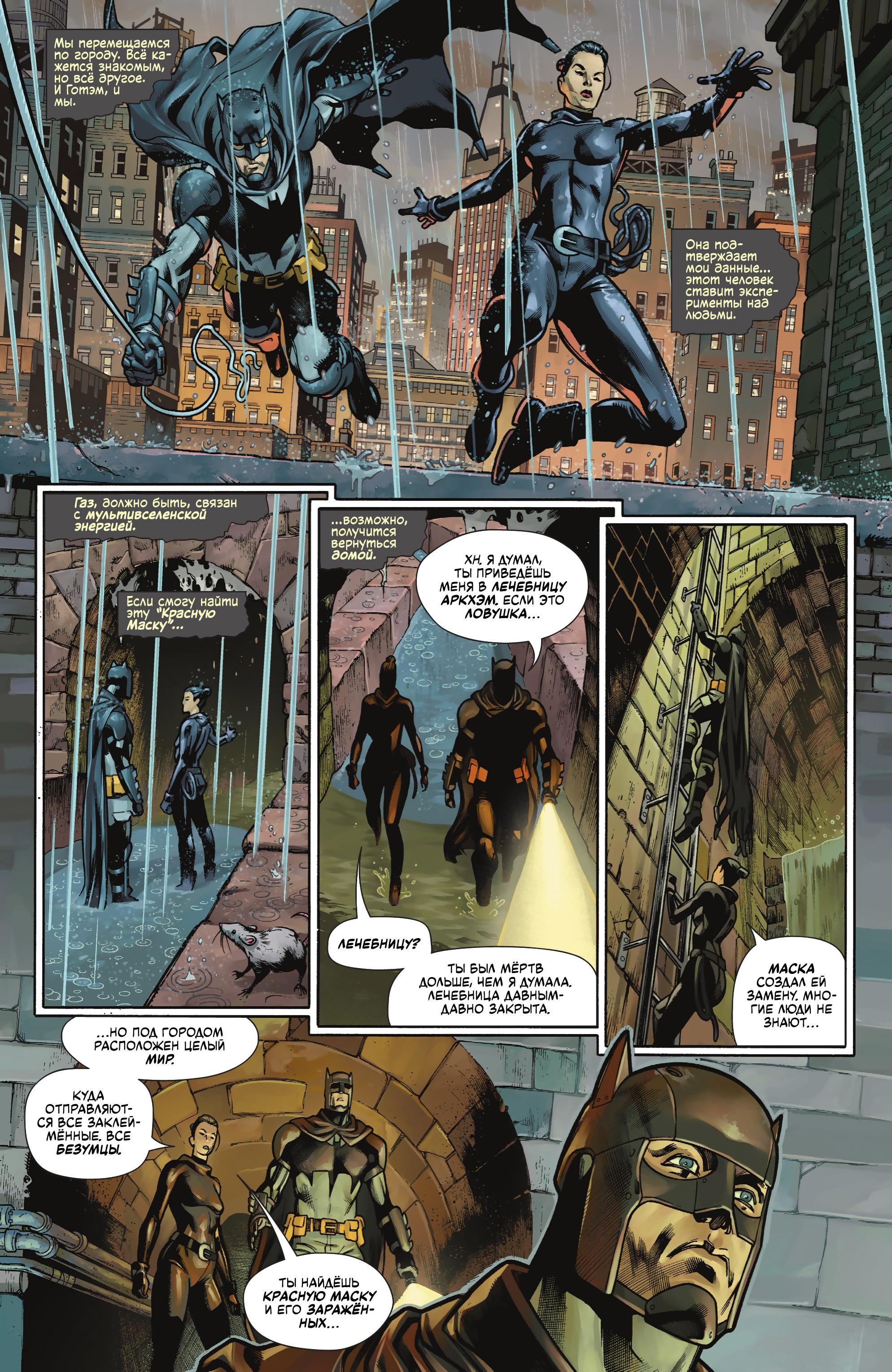 Read Batman Бэтмен Manga Online