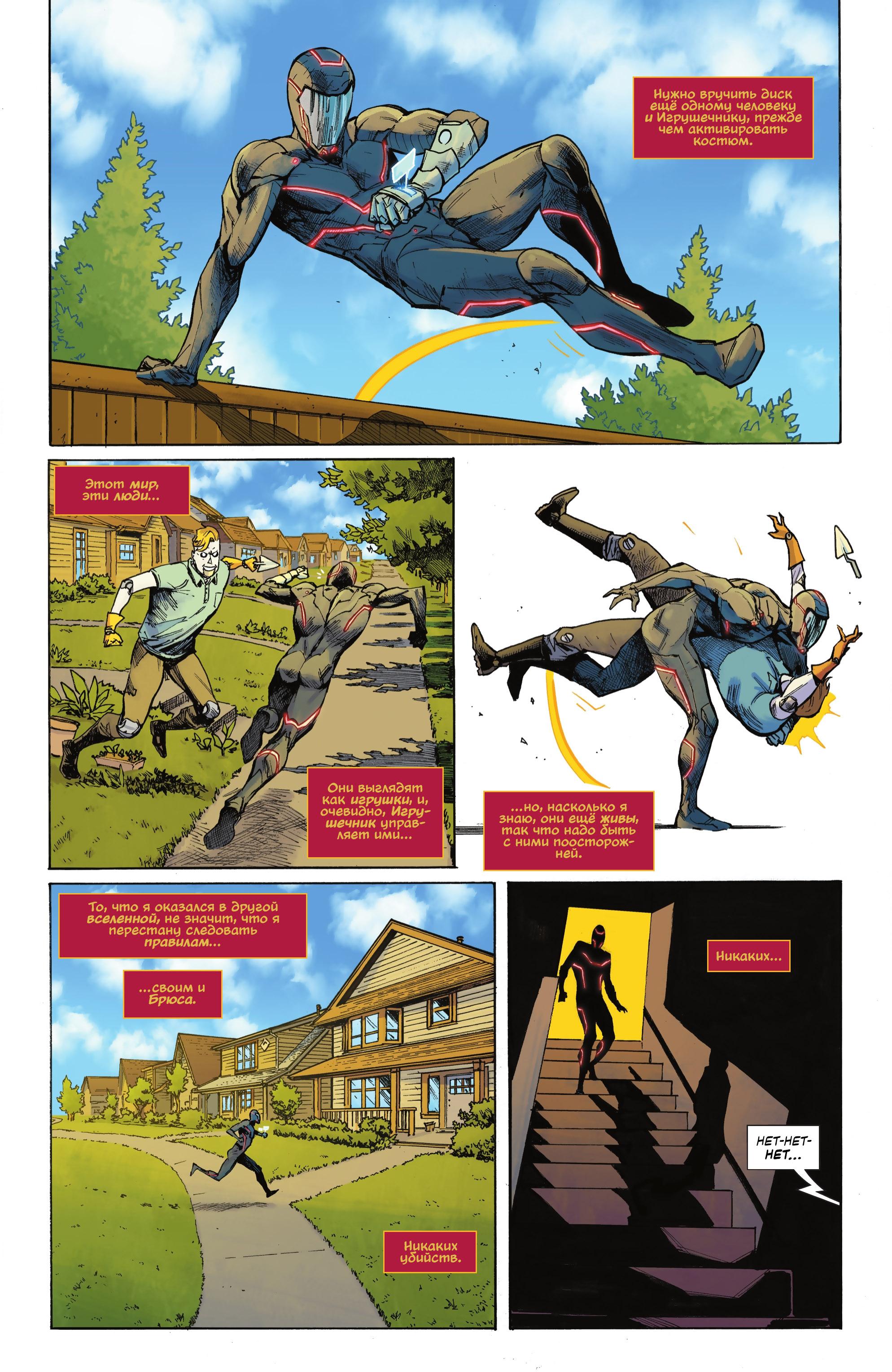 Read Batman Бэтмен Manga Online