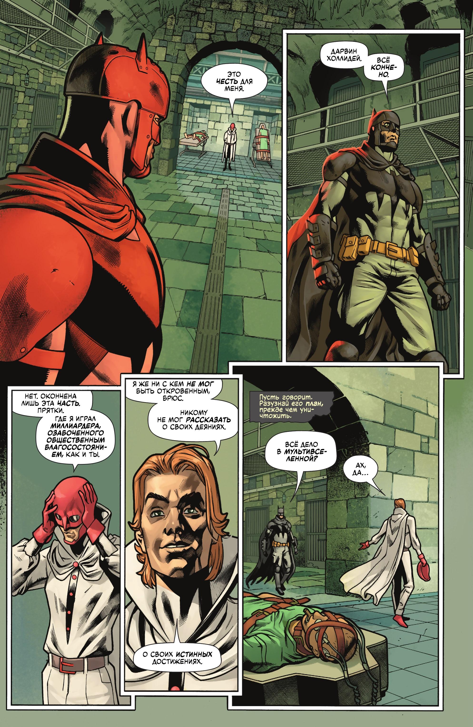 Read Batman Бэтмен Manga Online