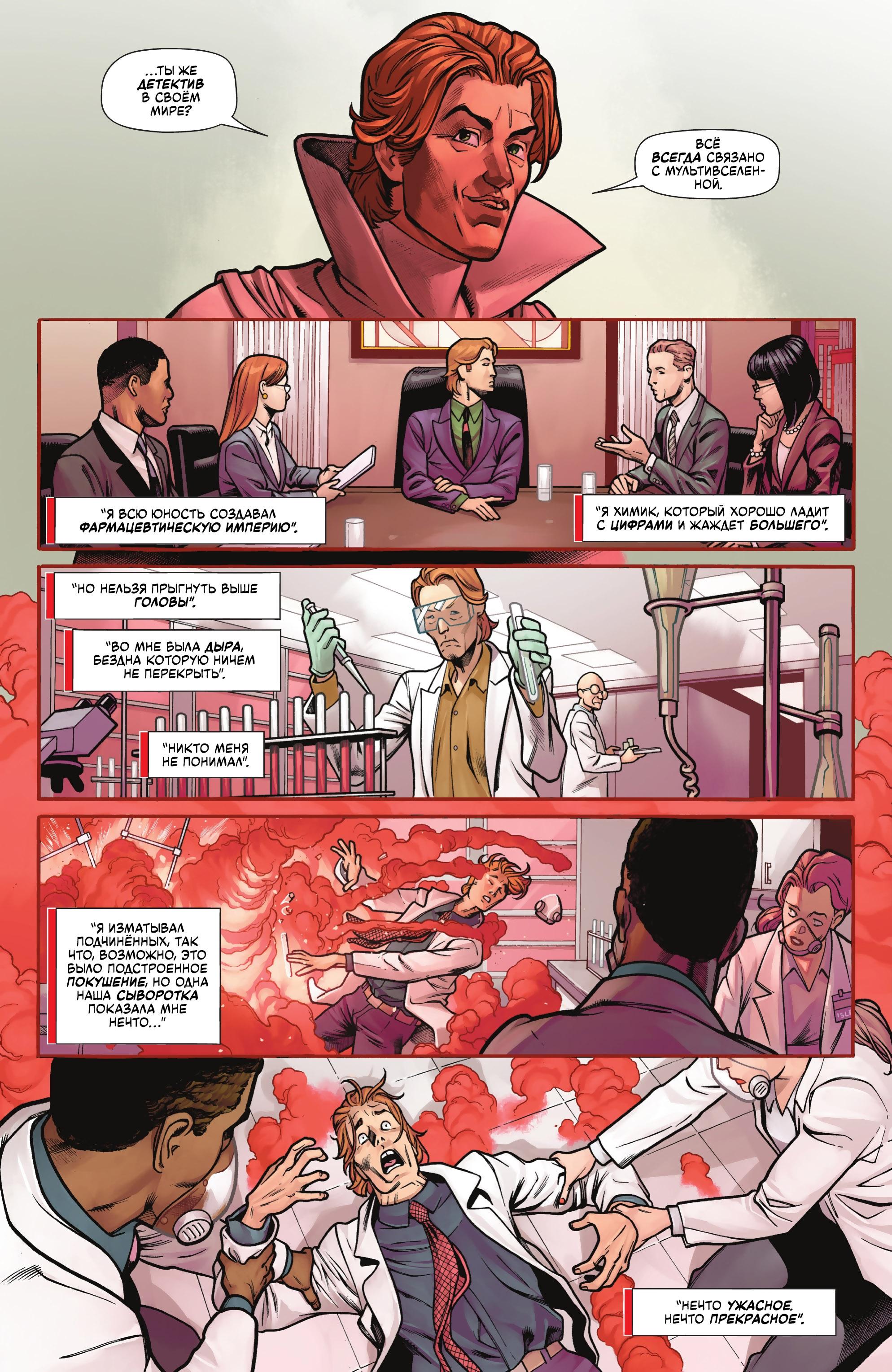 Read Batman Бэтмен Manga Online