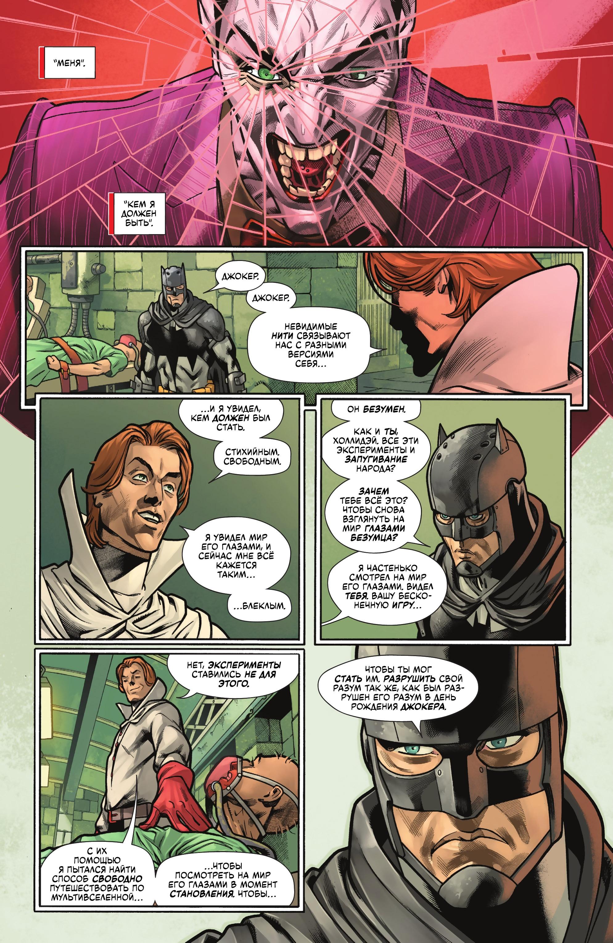 Read Batman Бэтмен Manga Online