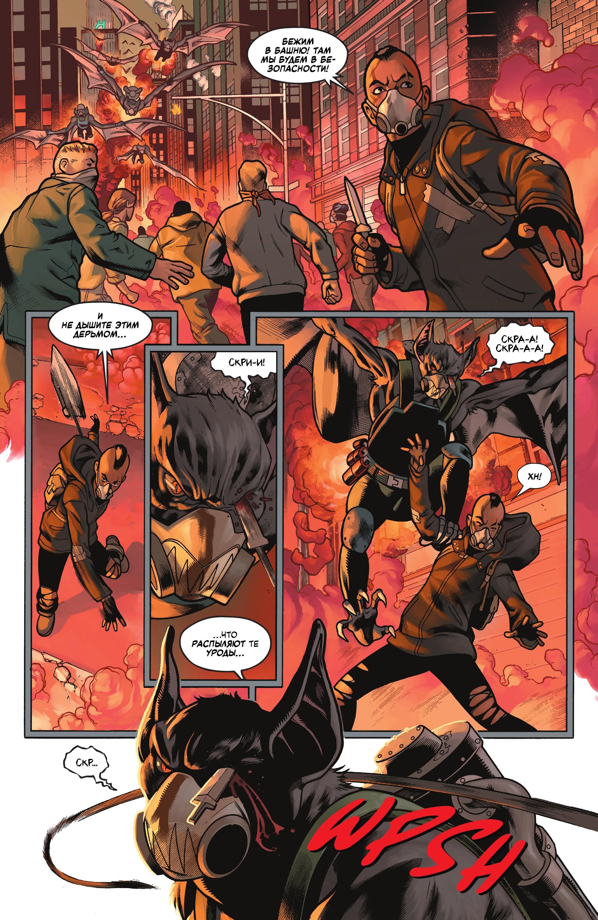 Read Batman Бэтмен Manga Online