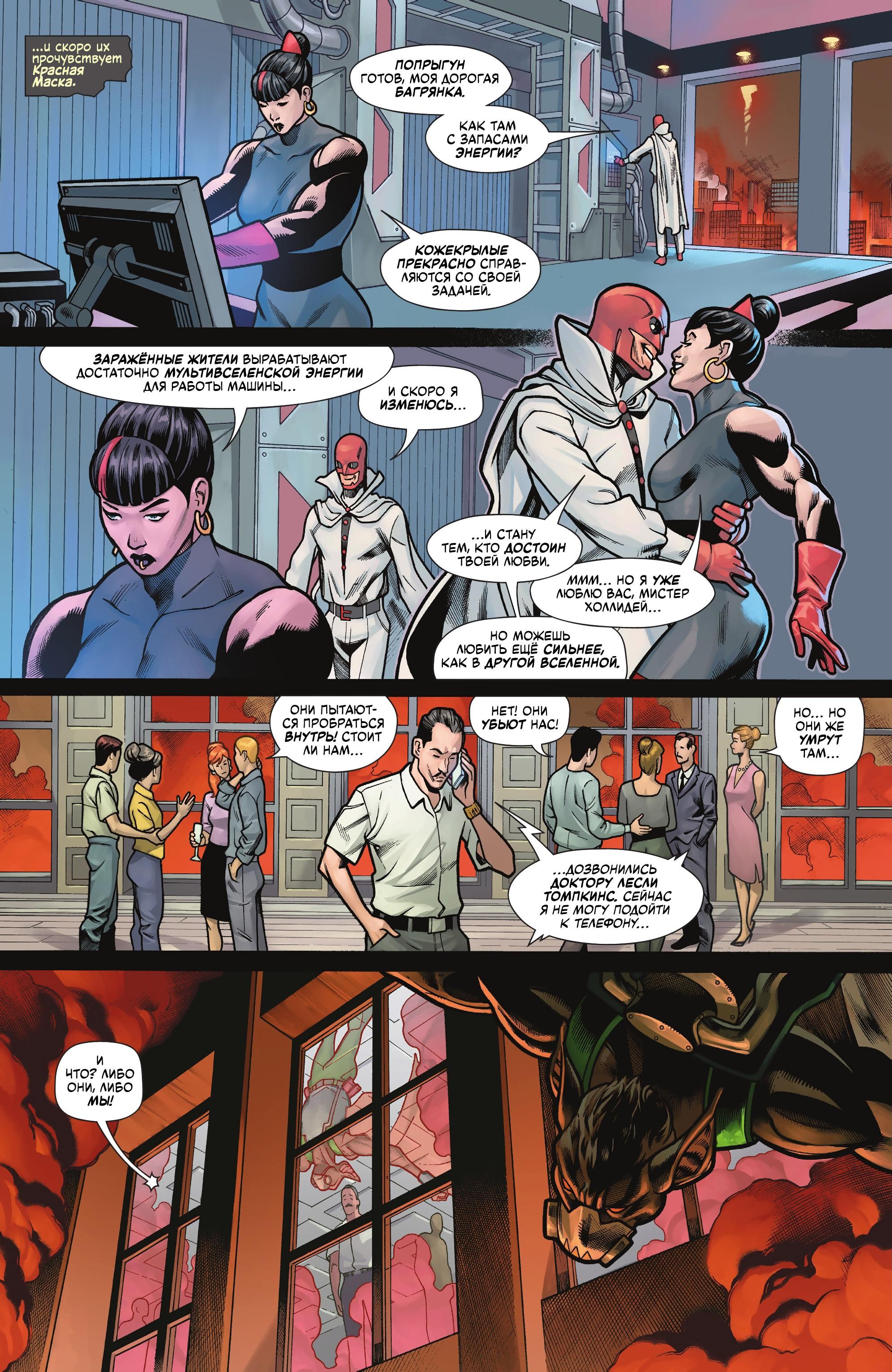 Read Batman Бэтмен Manga Online