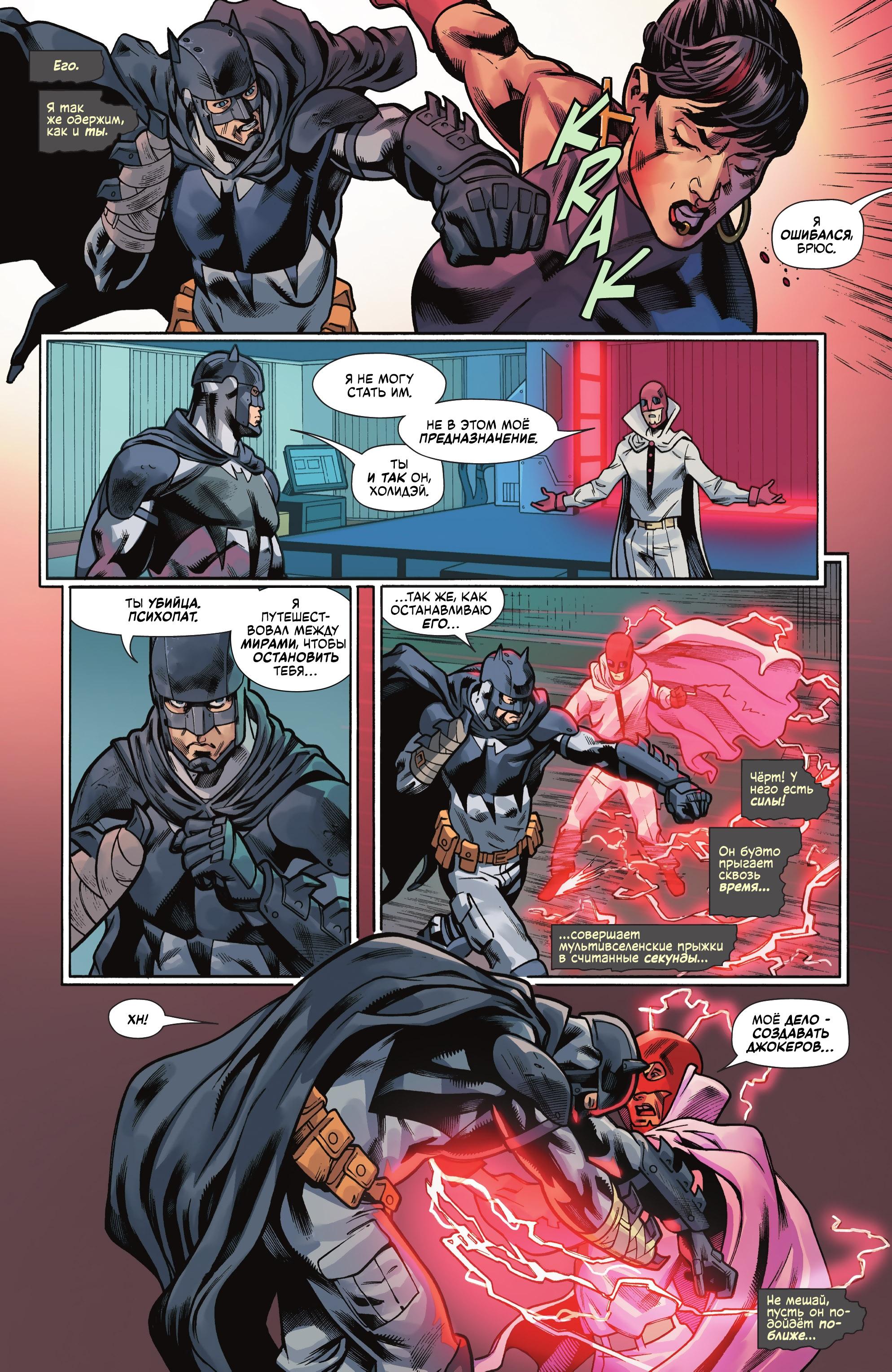 Read Batman Бэтмен Manga Online