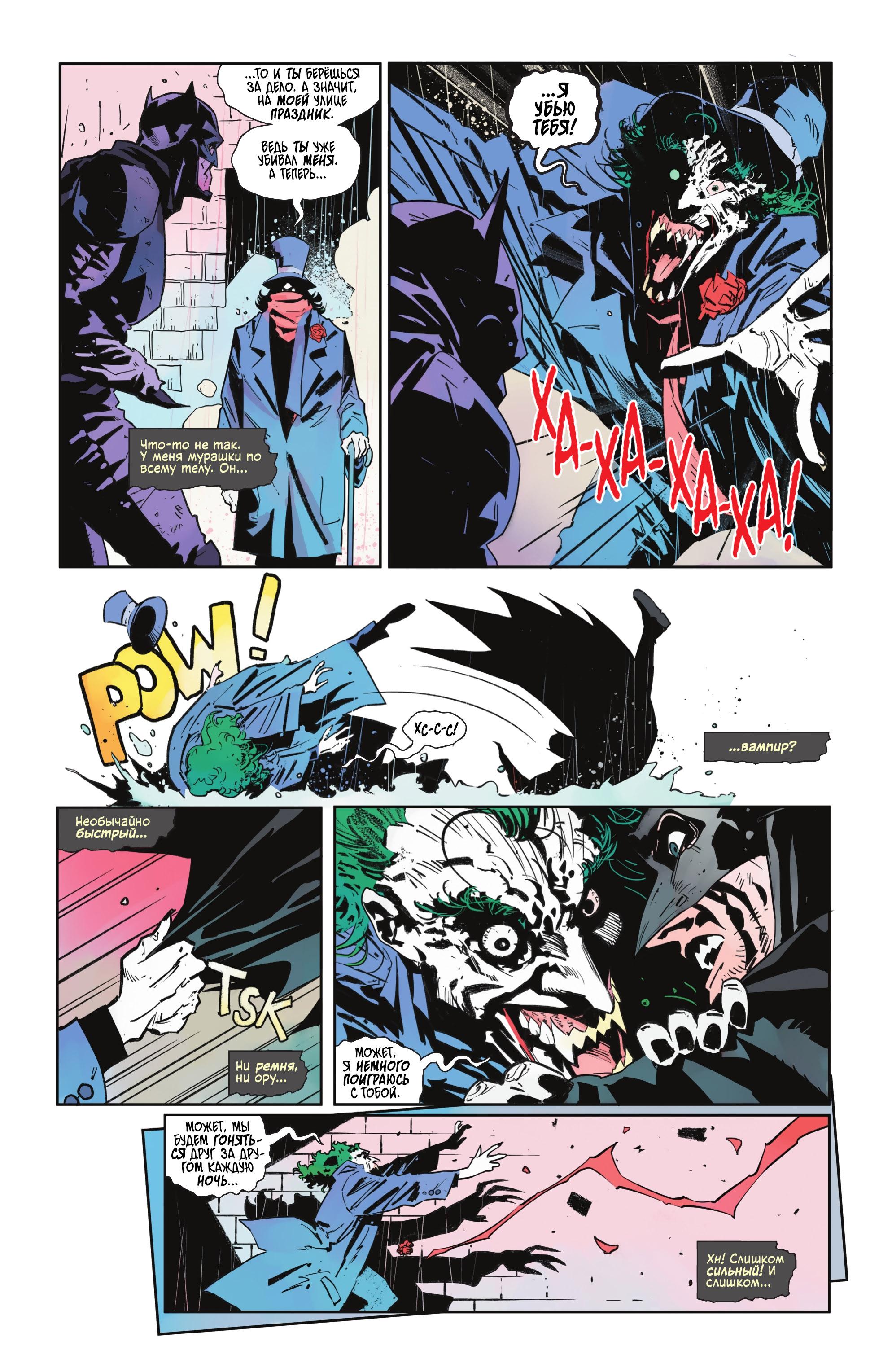 Read Batman Бэтмен Manga Online