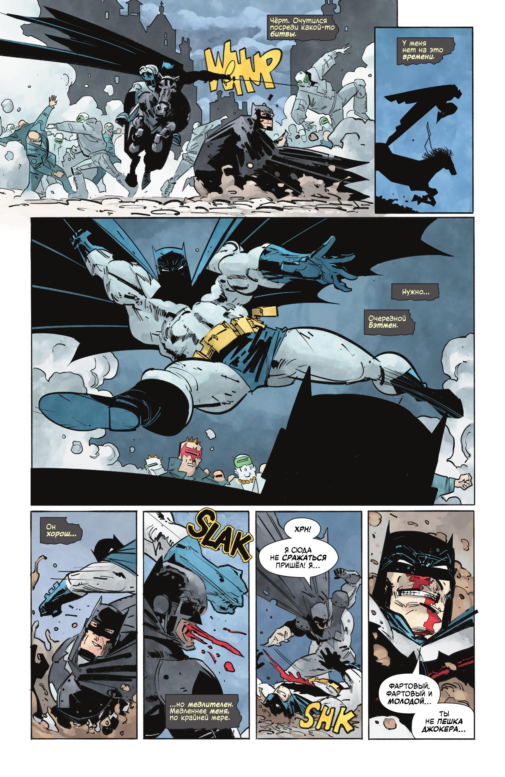 Read Batman Бэтмен Manga Online