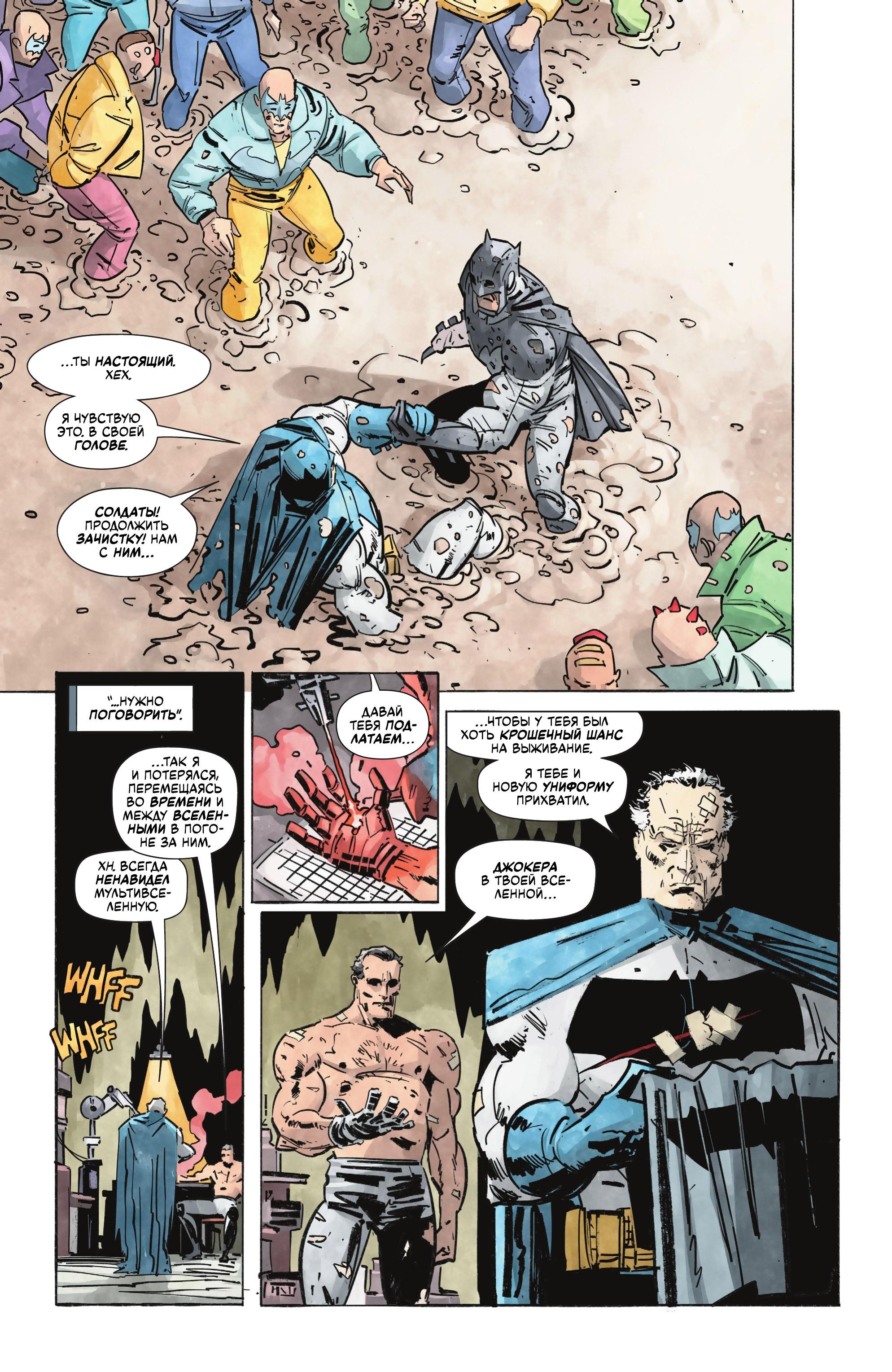 Read Batman Бэтмен Manga Online