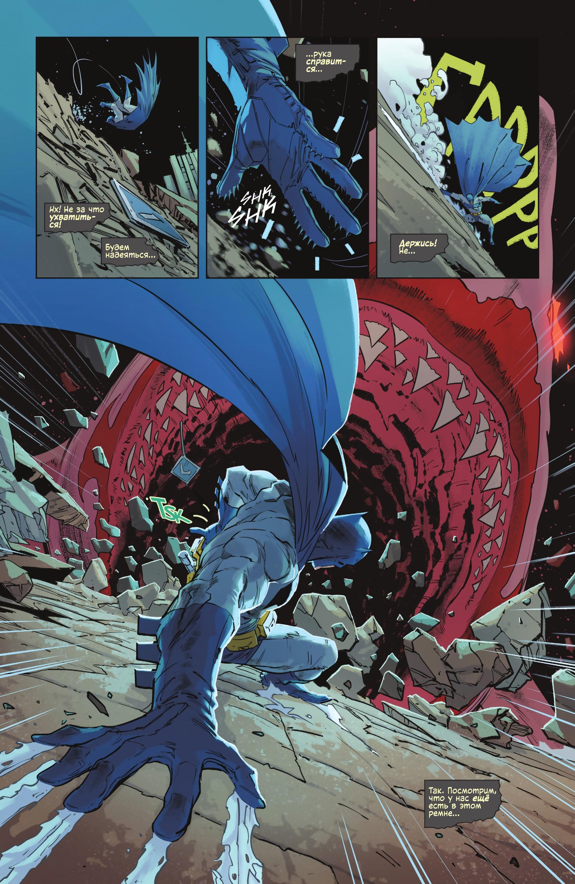 Read Batman Бэтмен Manga Online