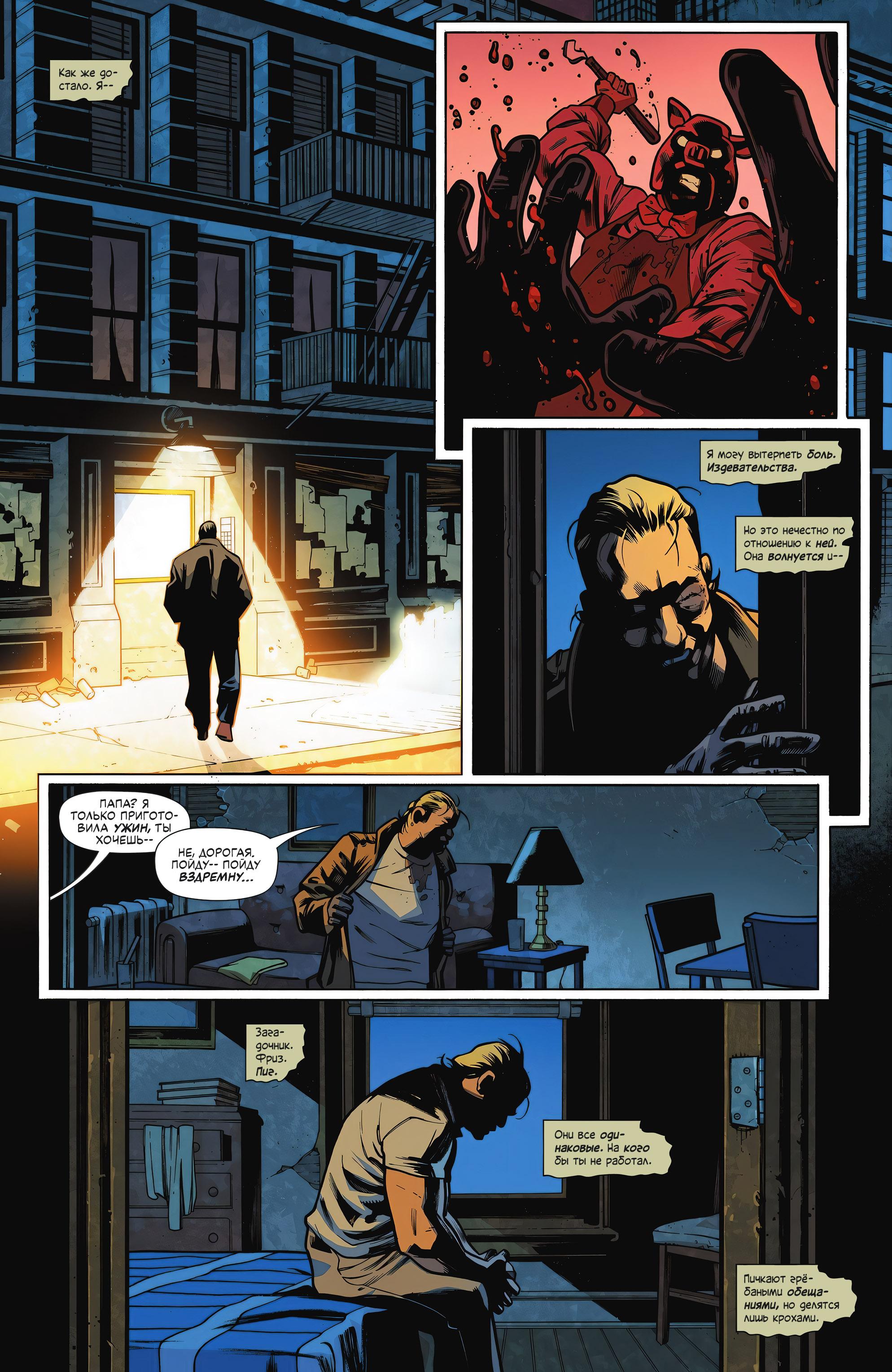 Read Batman Бэтмен Manga Online